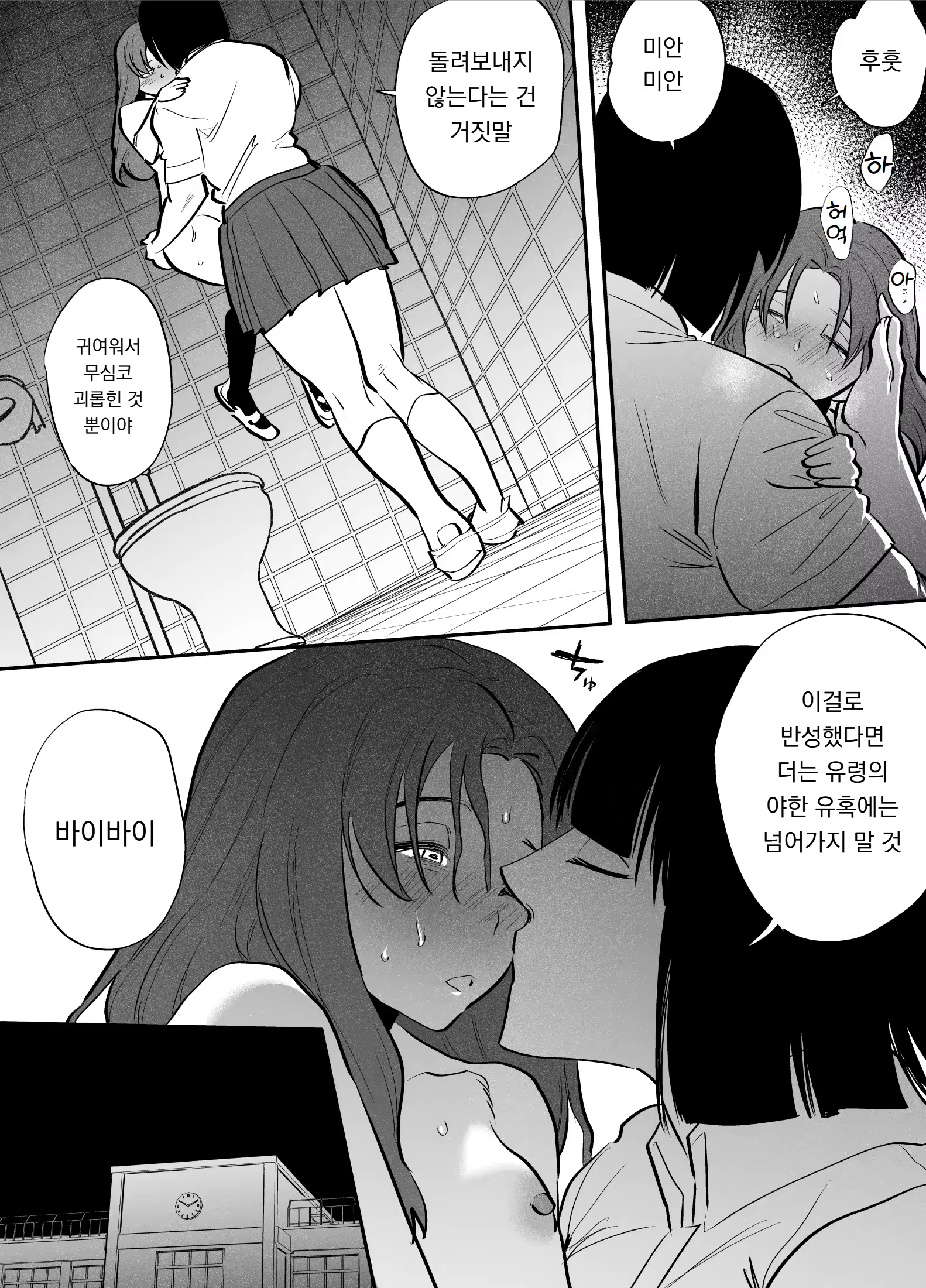 Content 3254714 - 25 페이지