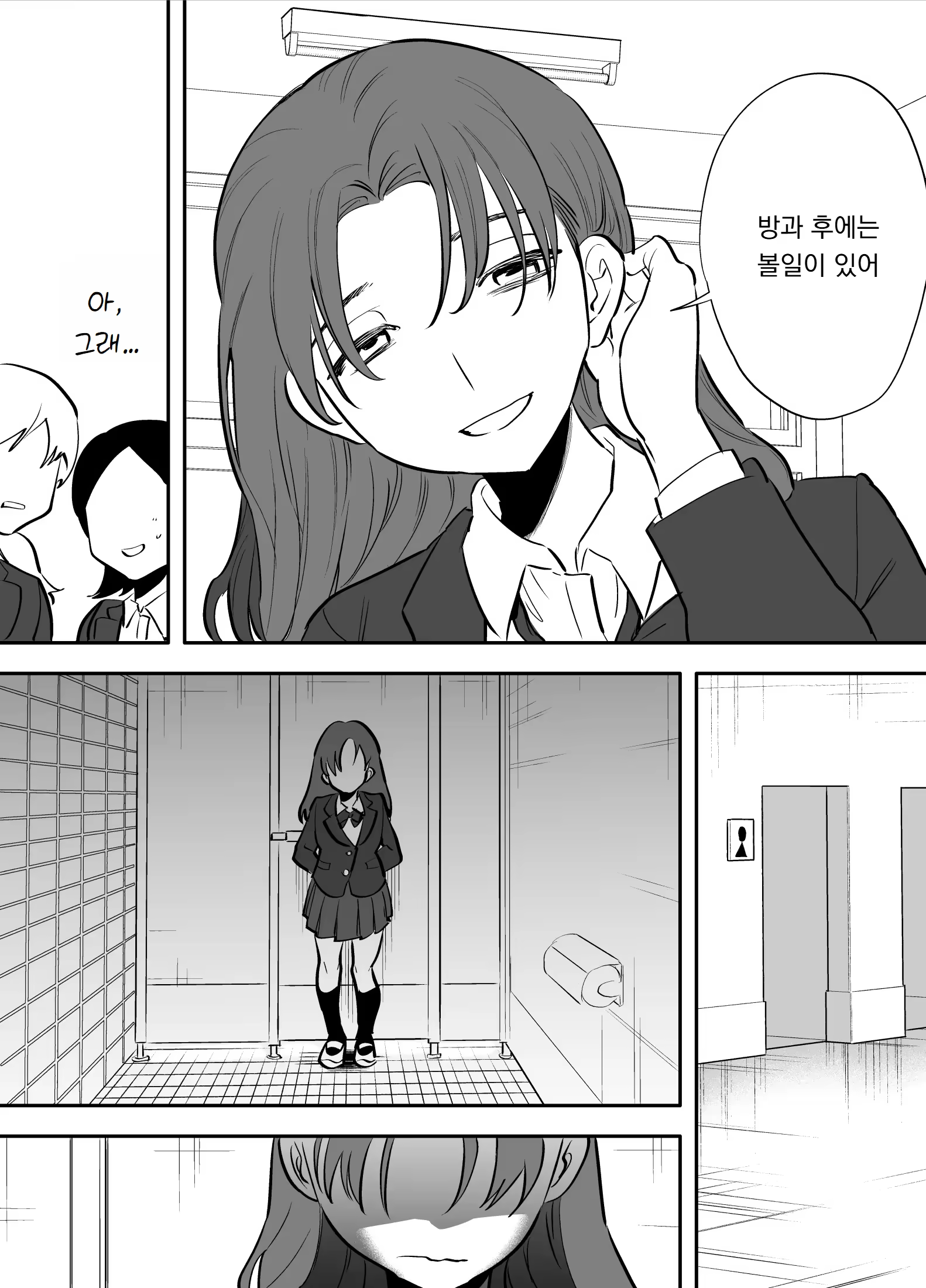 Content 3254714 - 28 페이지