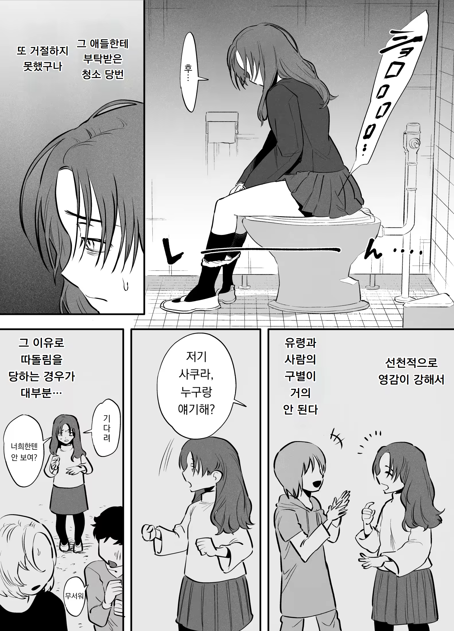 Content 3254714 - 3 페이지