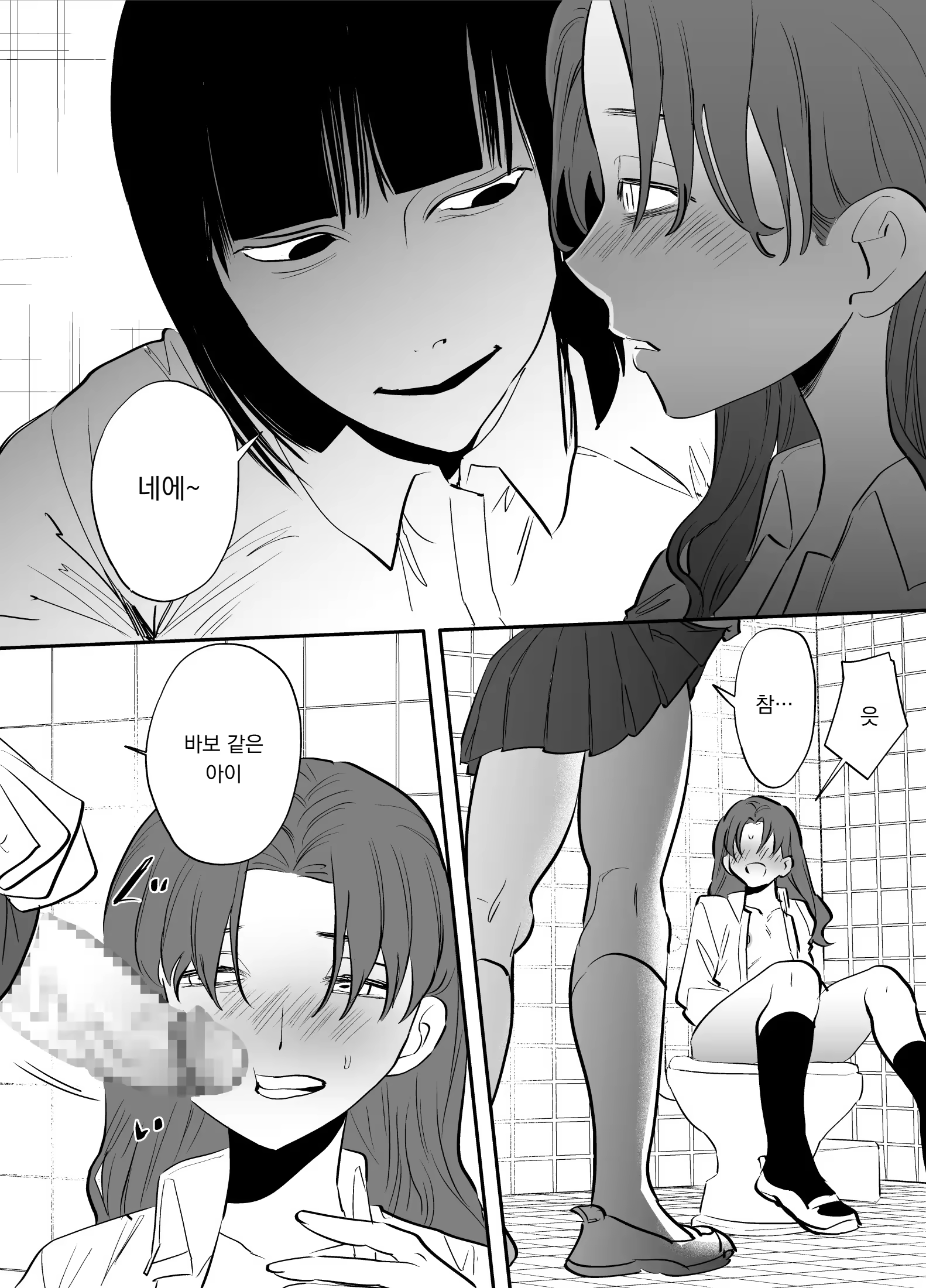 Content 3254714 - 31 페이지
