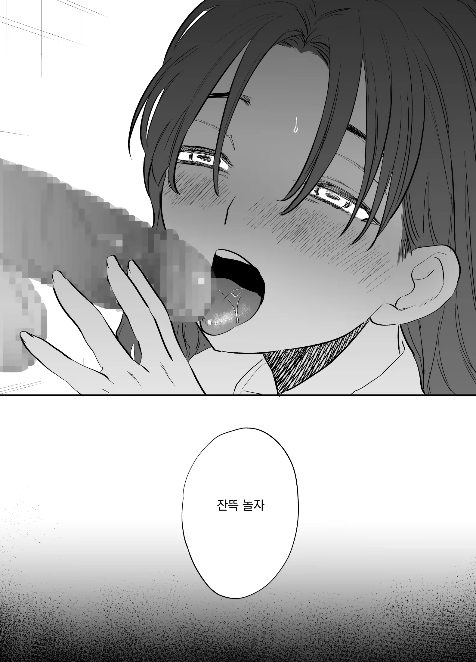 Content 3254714 - 32 페이지