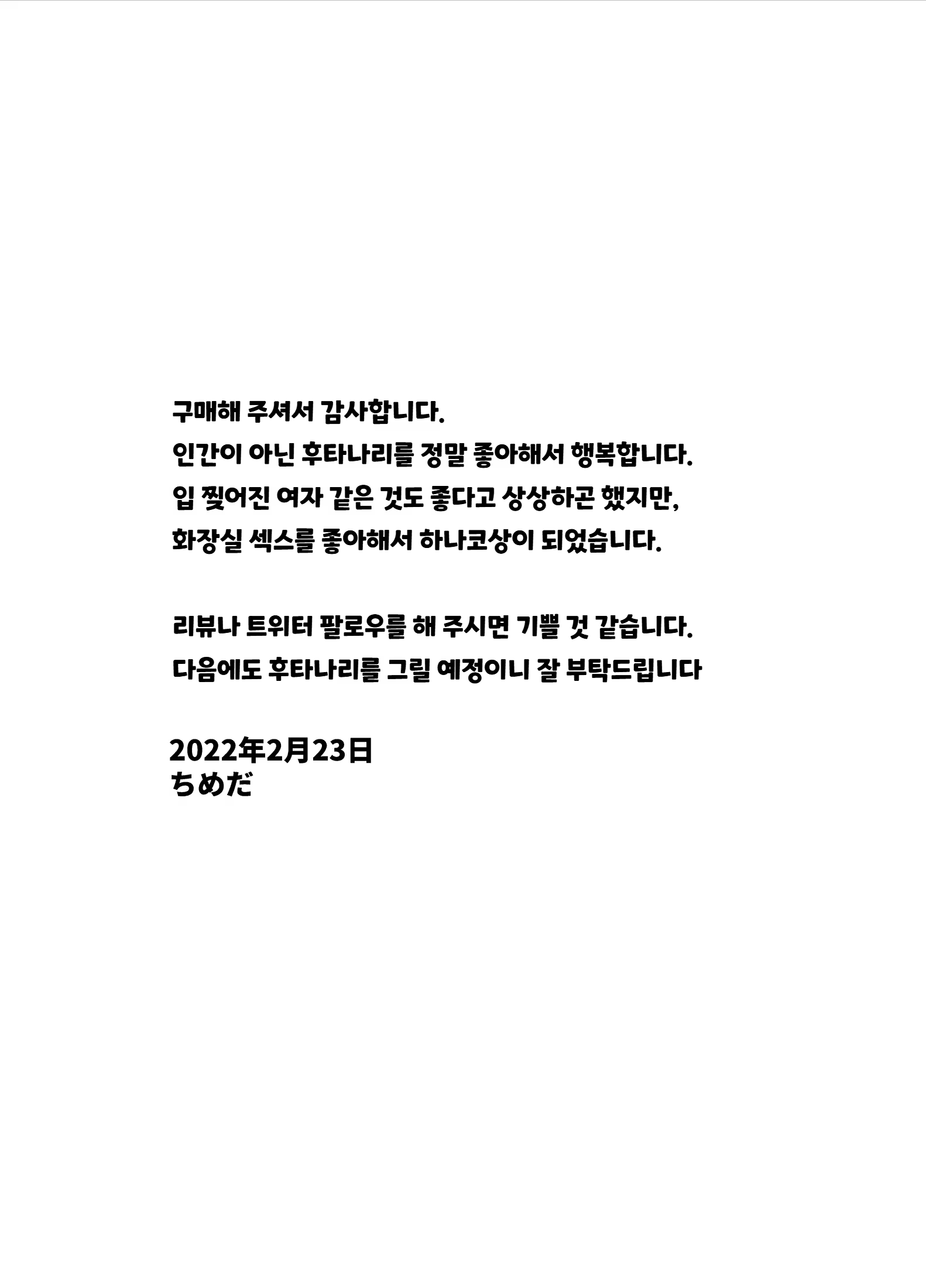 Content 3254714 - 33 페이지