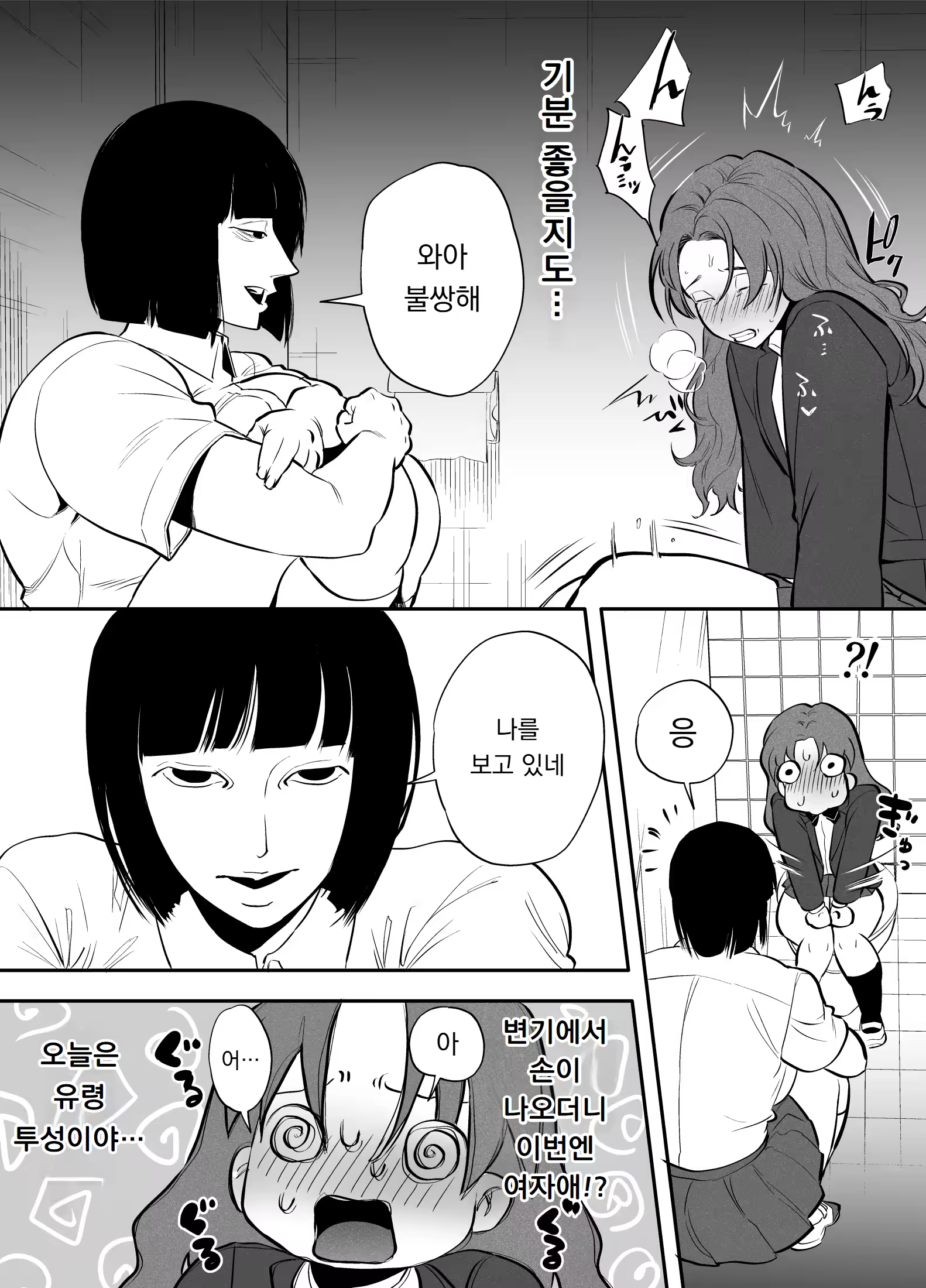 Content 3254714 - 8 페이지