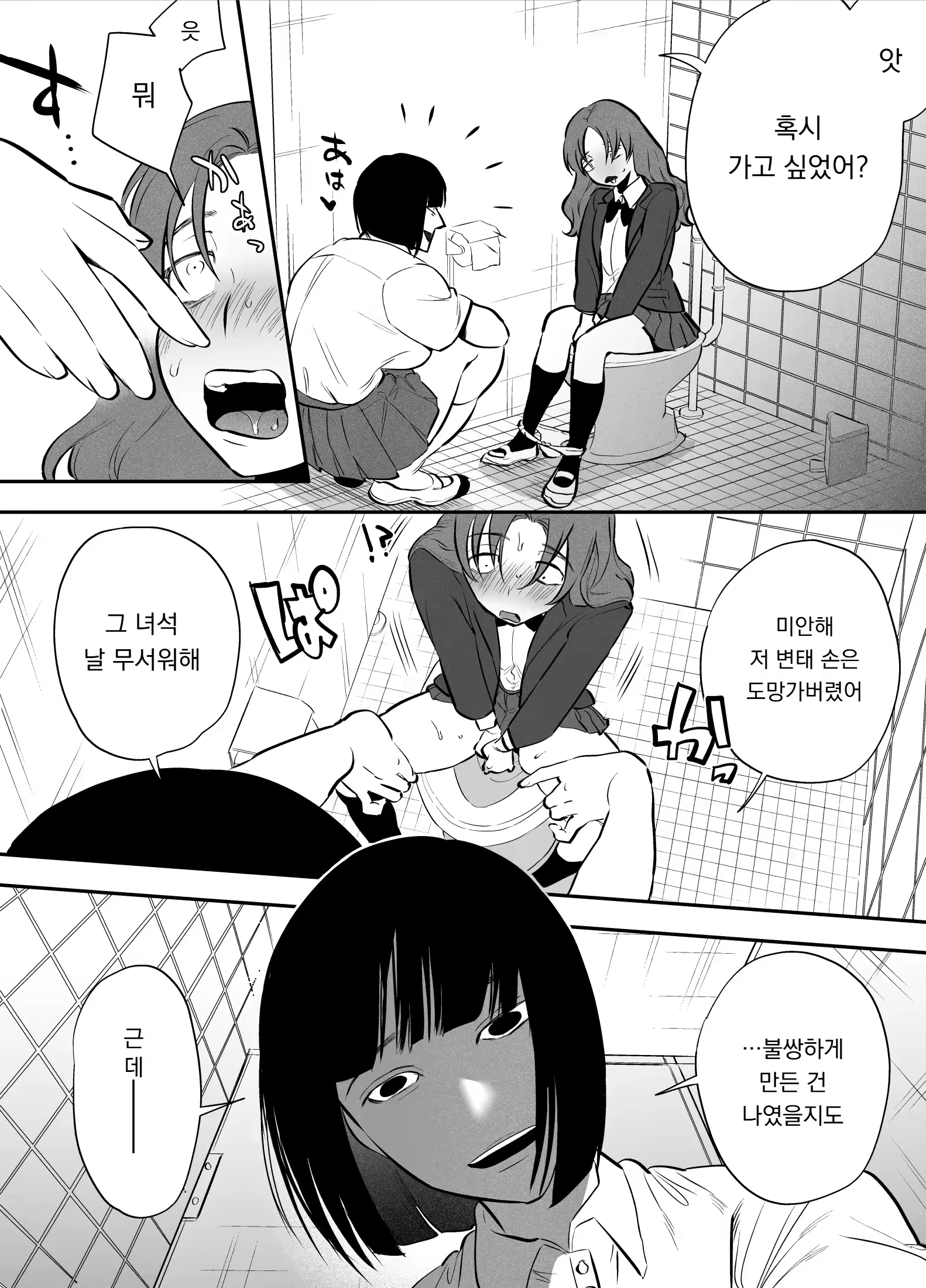 Content 3254714 - 9 페이지