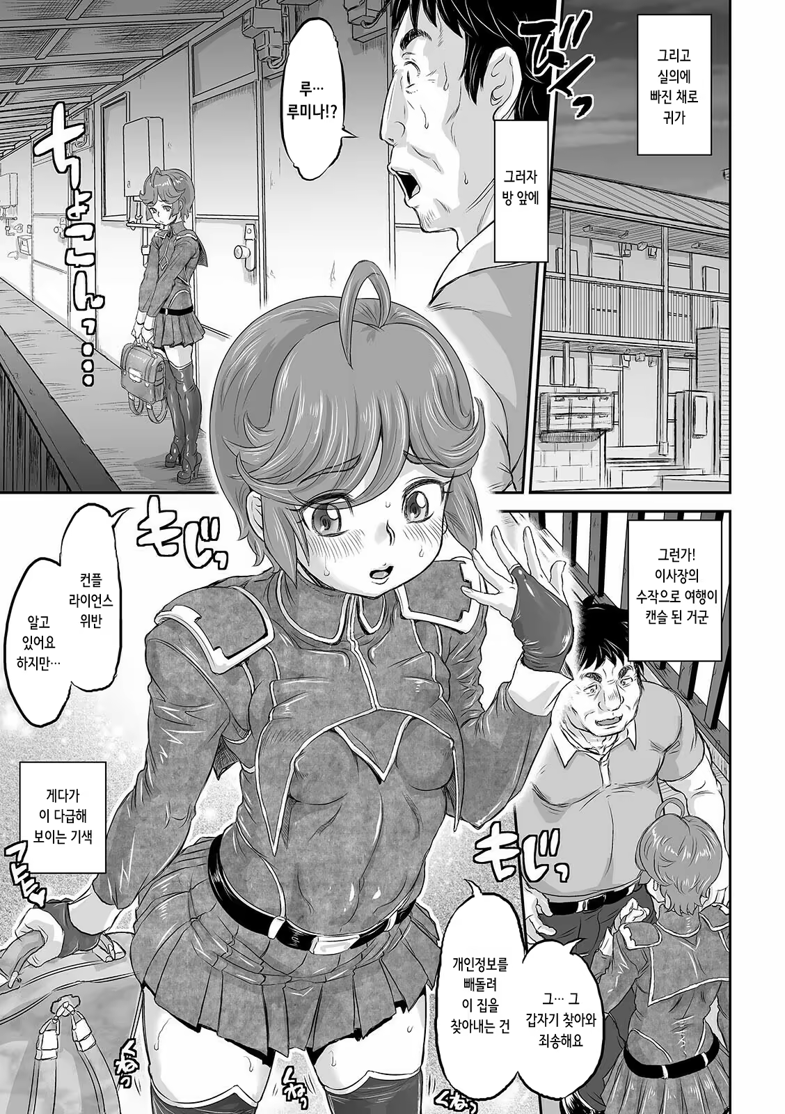 Content 3254768 - 14 페이지