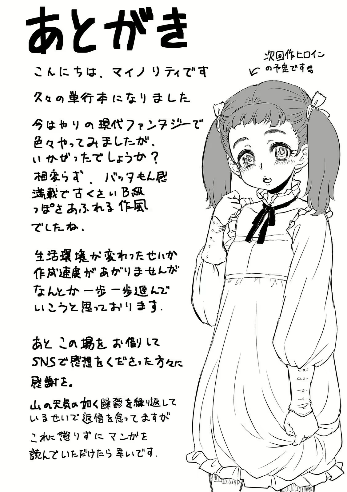 Content 3254768 - 198 페이지