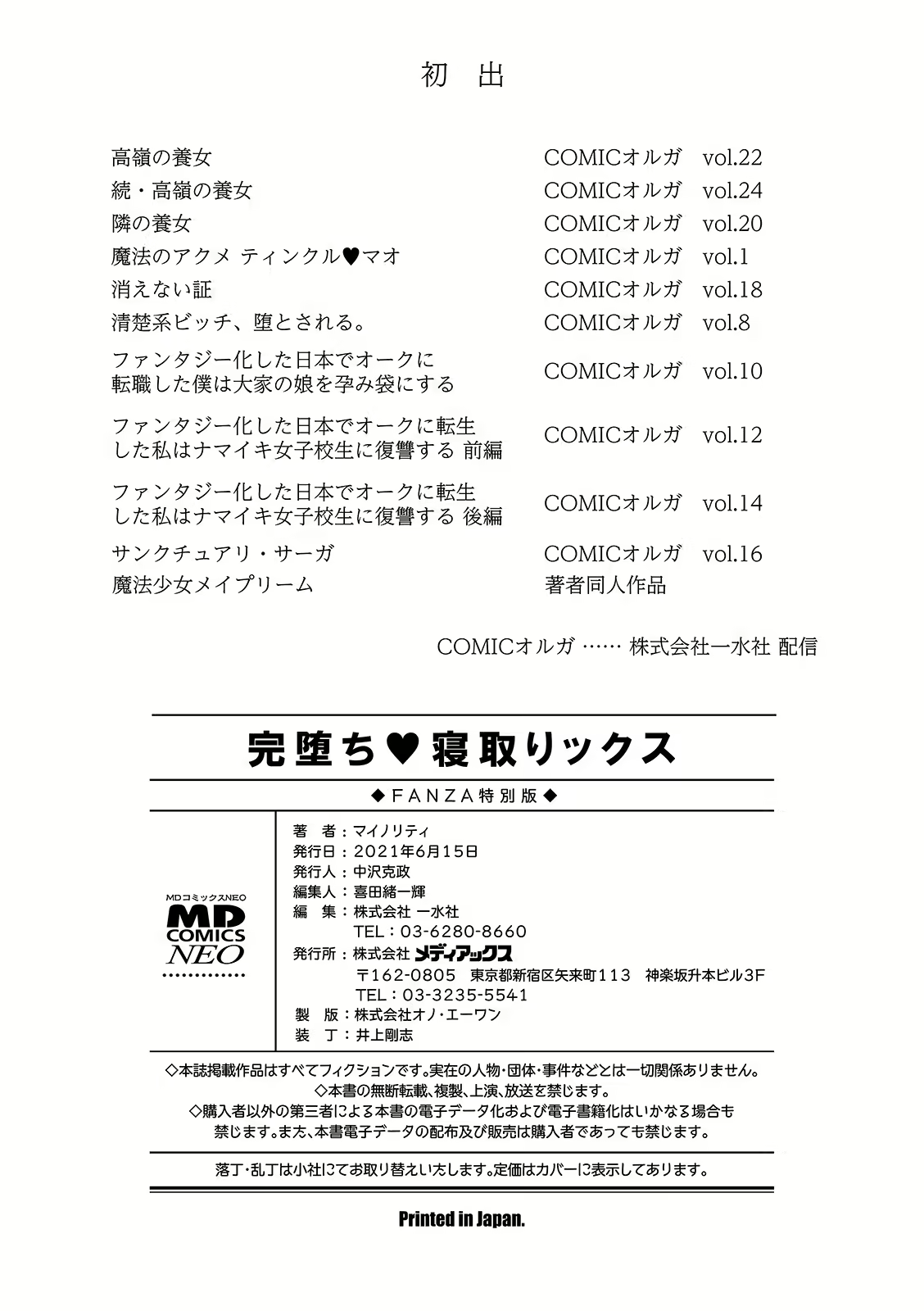 Content 3254768 - 199 페이지