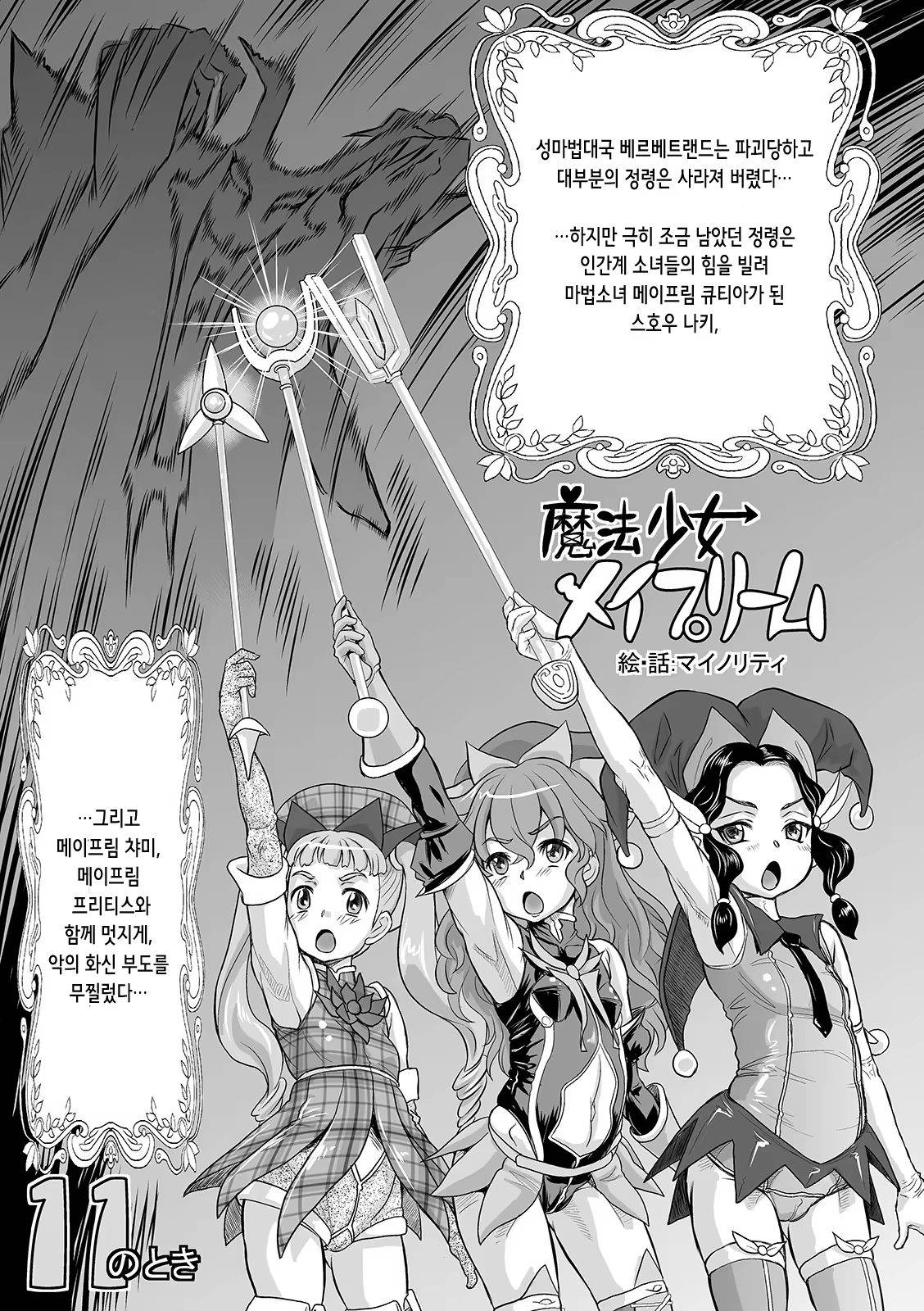 Content 3254768 - 200 페이지