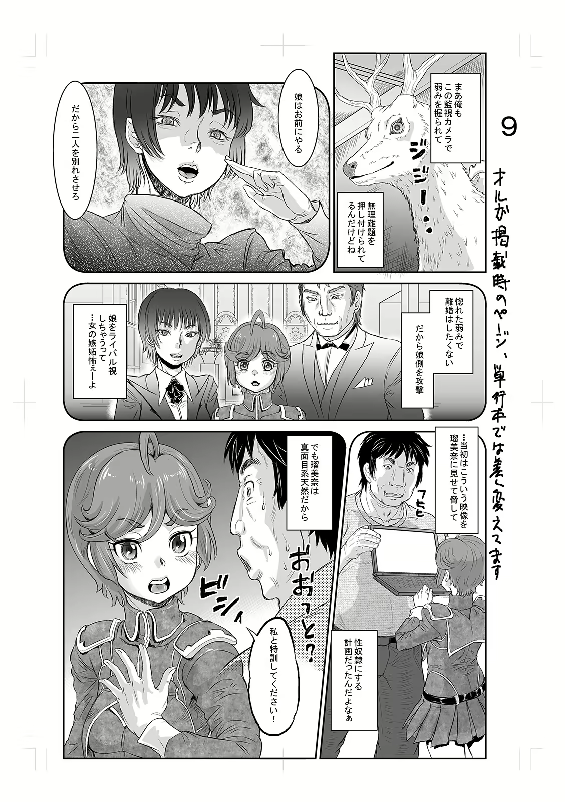 Content 3254768 - 264 페이지
