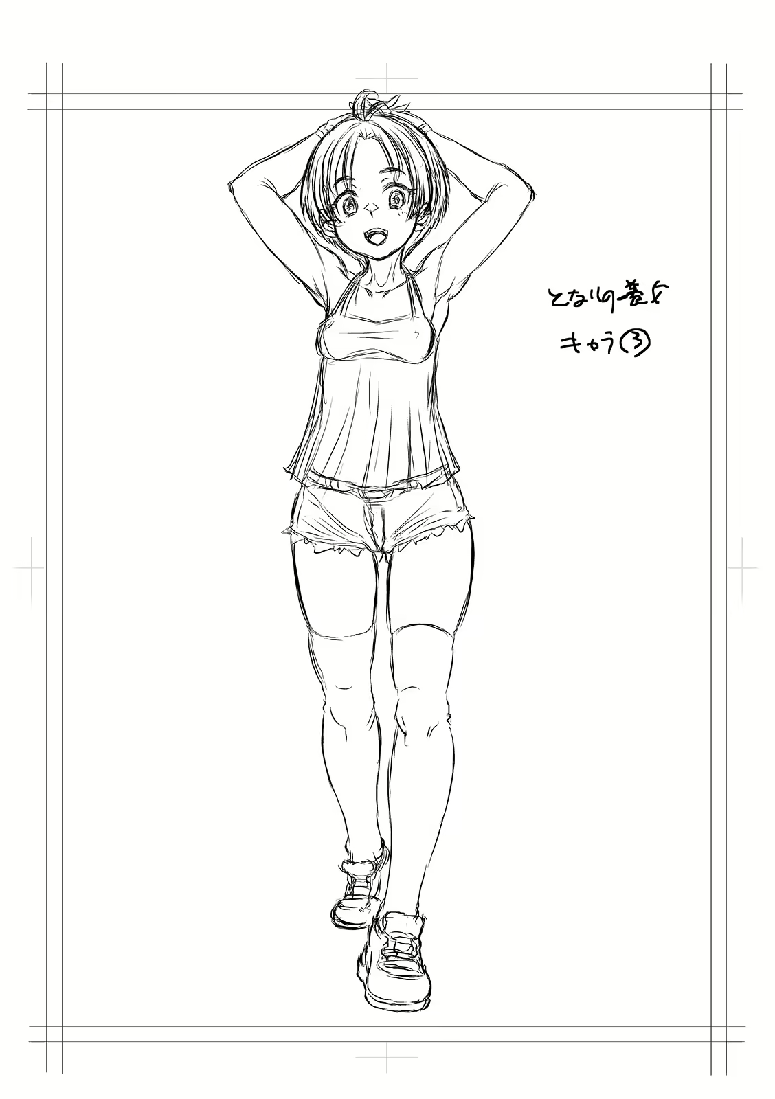 Content 3254768 - 267 페이지