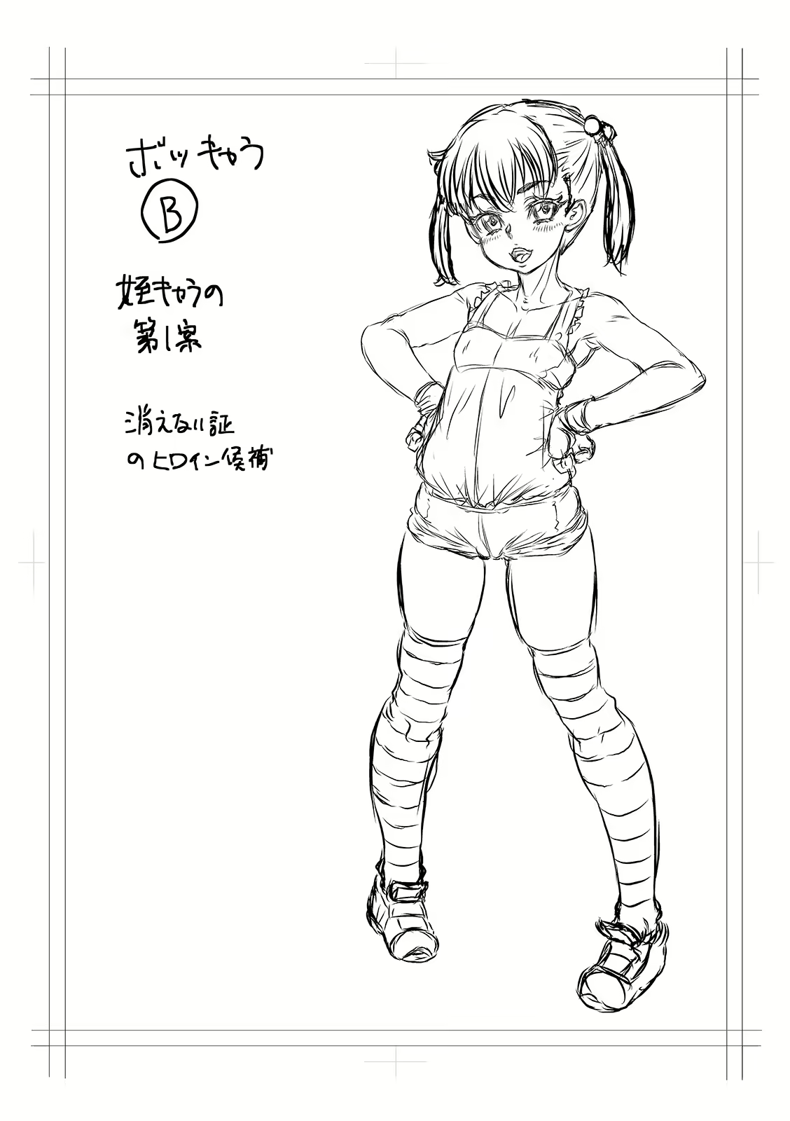 Content 3254768 - 273 페이지