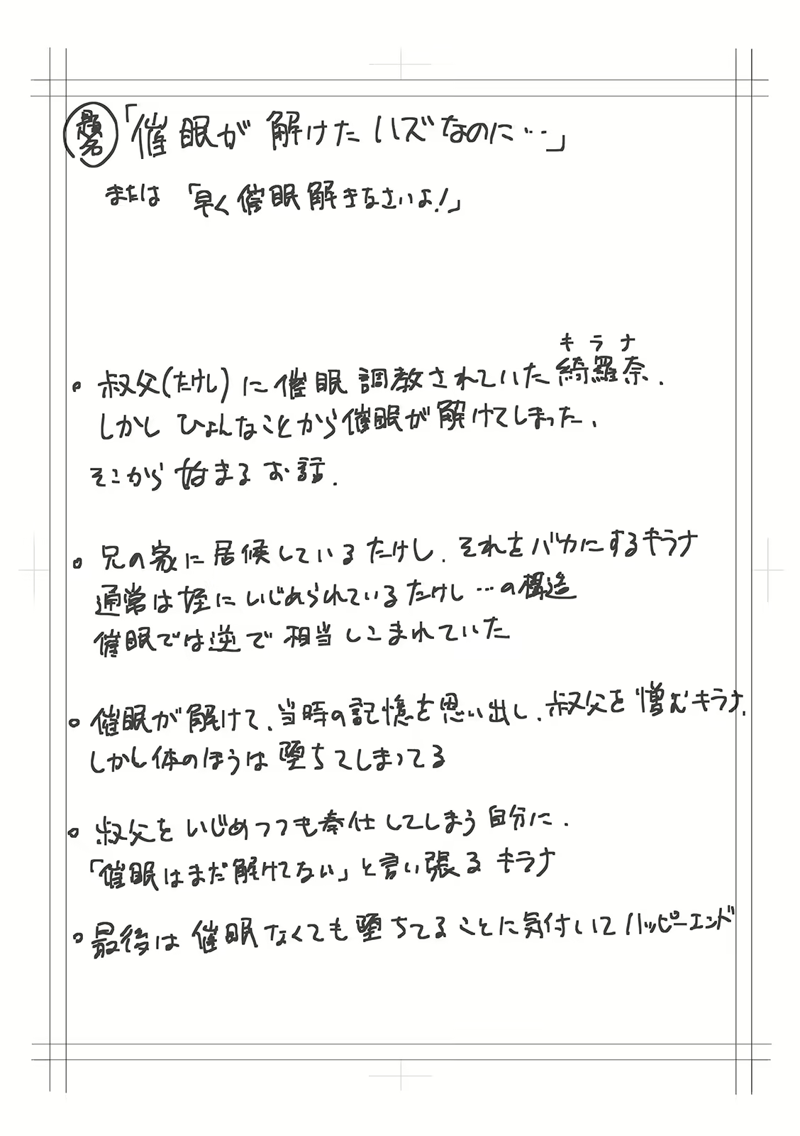 Content 3254768 - 274 페이지
