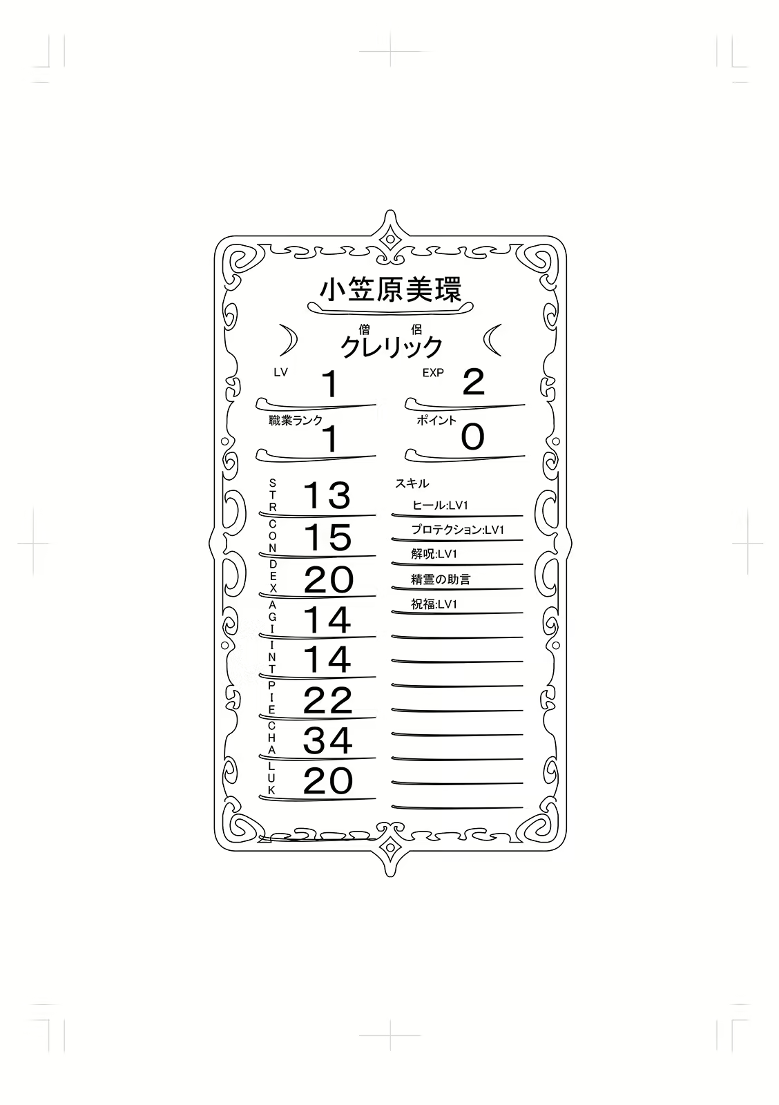 Content 3254768 - 281 페이지