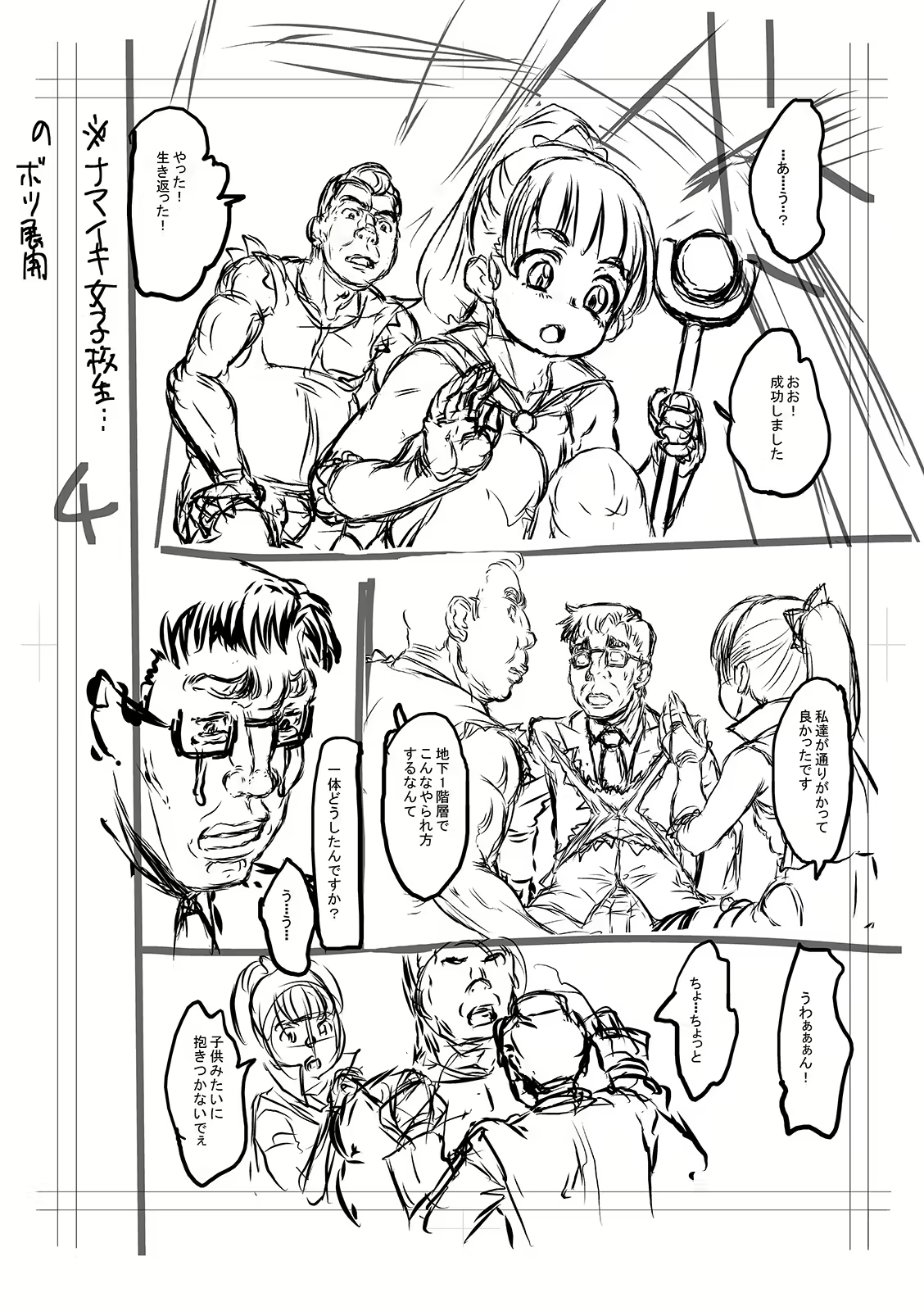 Content 3254768 - 282 페이지