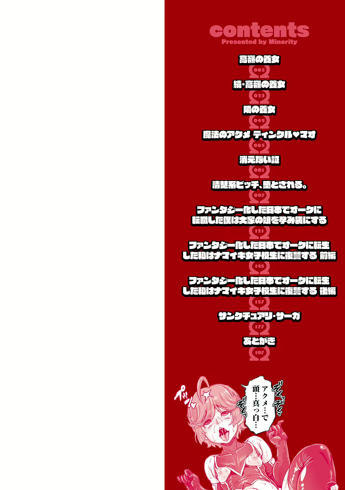 Content 3254768 - 3 페이지