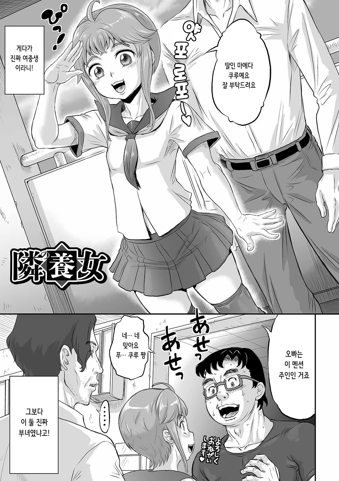 Content 3254768 - 48 페이지