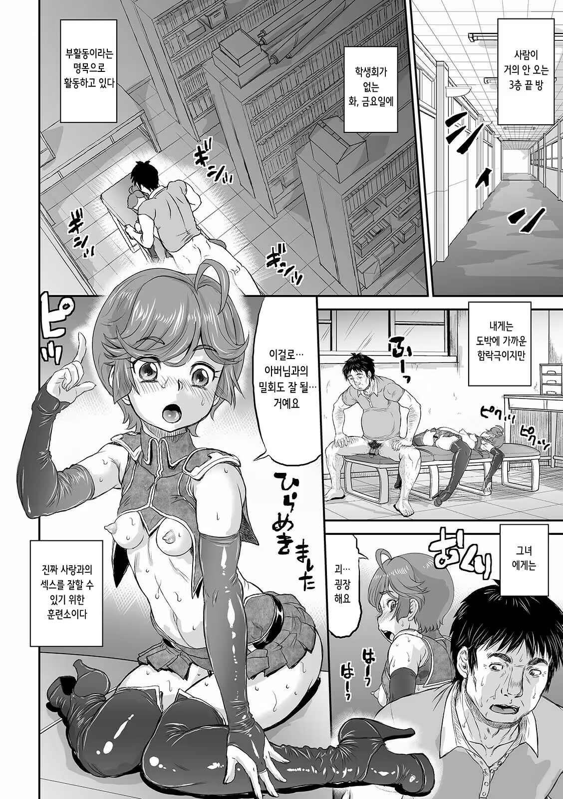 Content 3254768 - 9 페이지