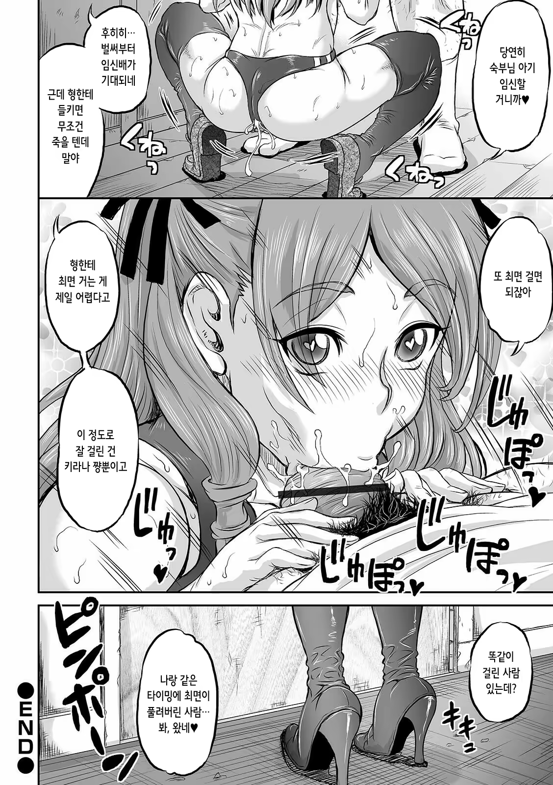 Content 3254768 - 97 페이지