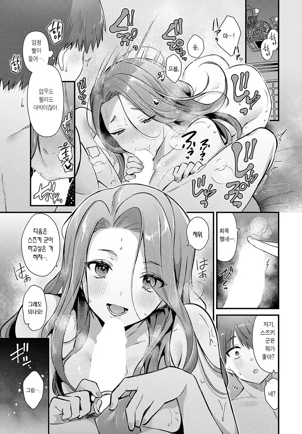 Content 3254928 - 17 페이지