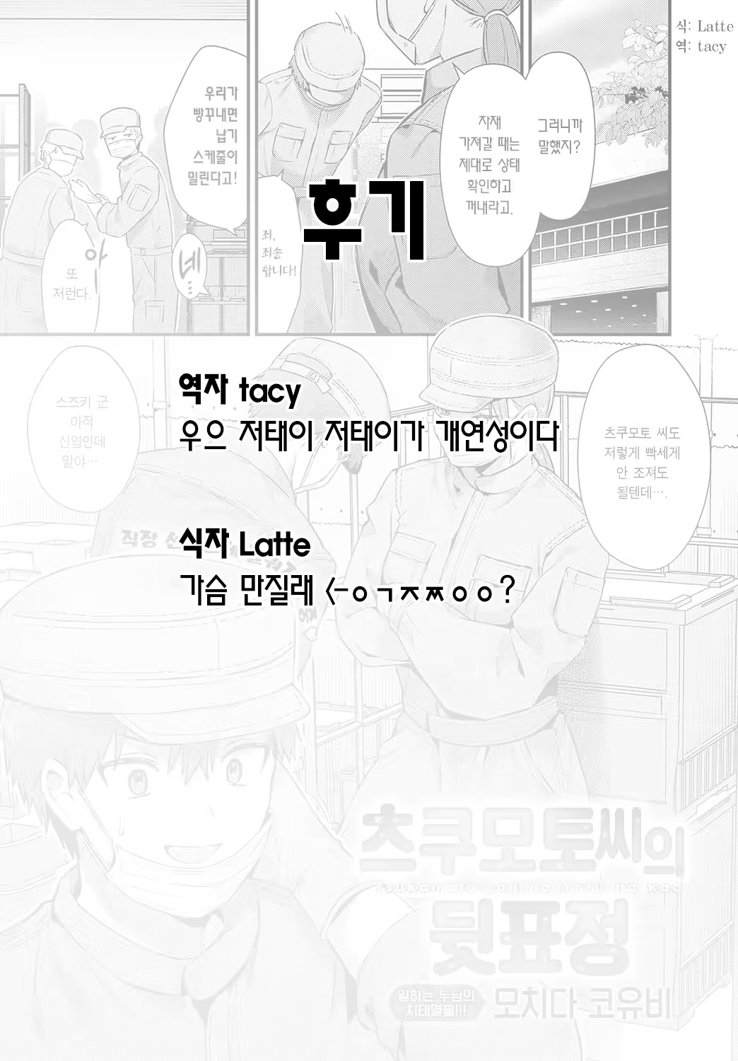 Content 3254928 - 25 페이지