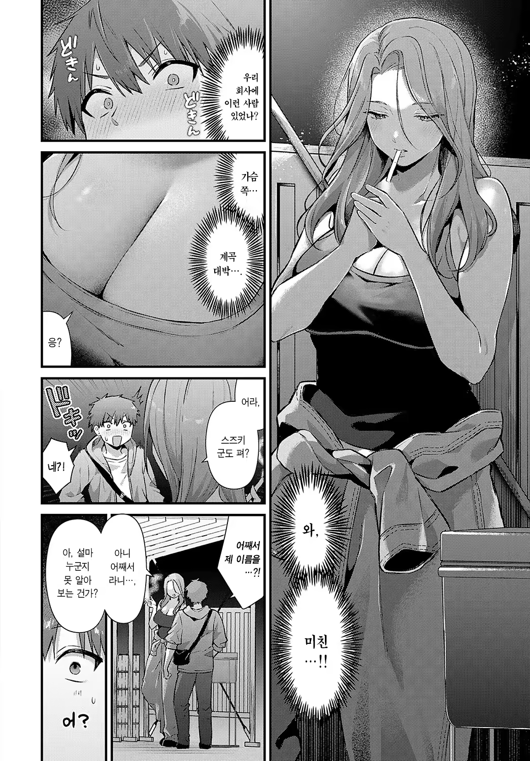 Content 3254928 - 4 페이지