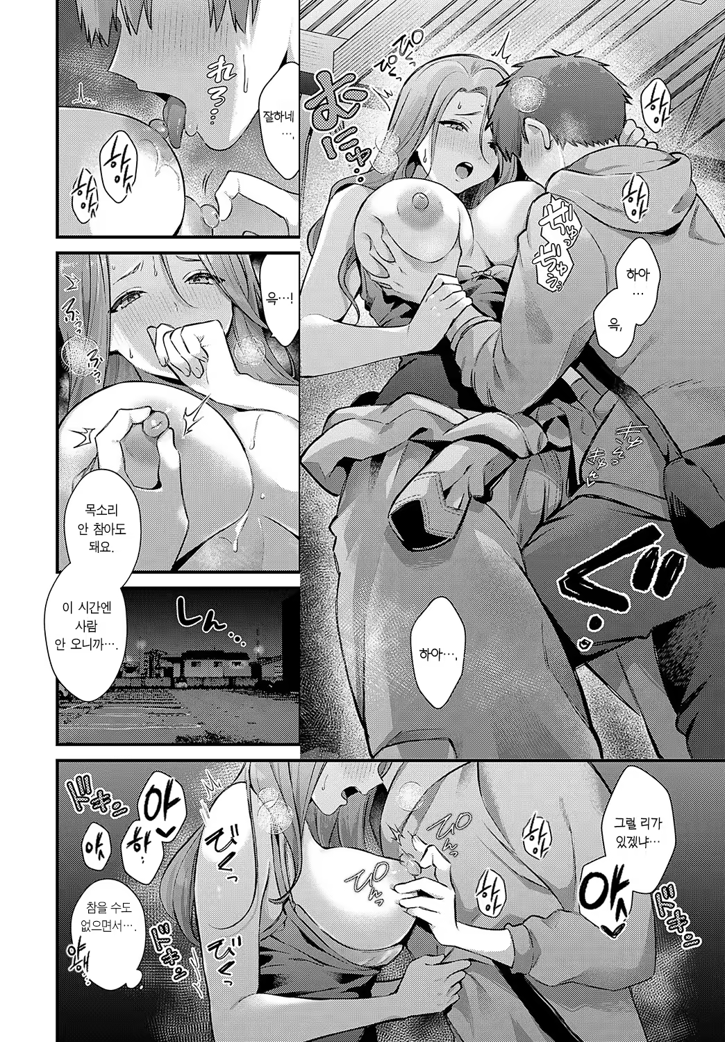 Content 3254928 - 8 페이지