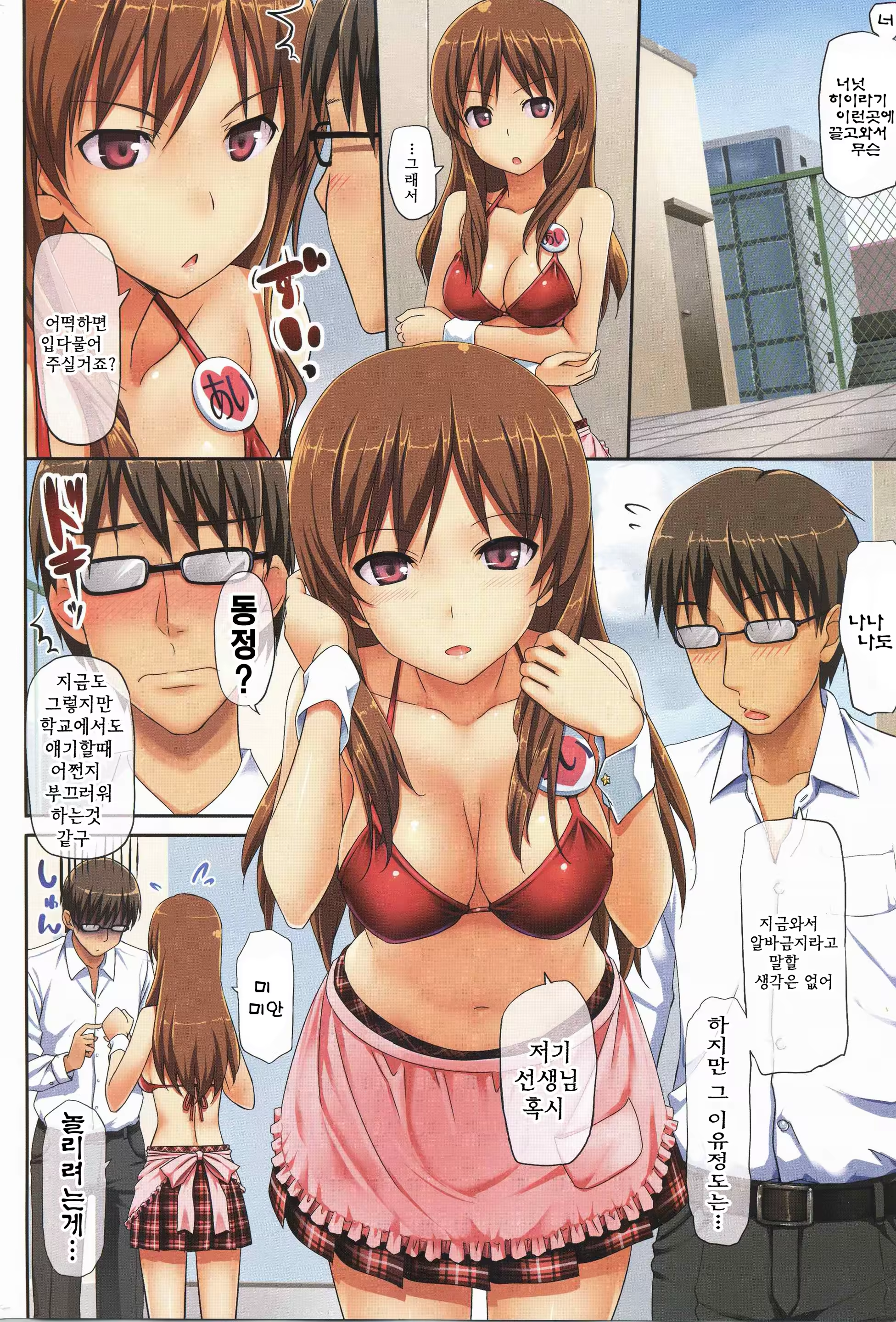 Content 325544 - 2 페이지