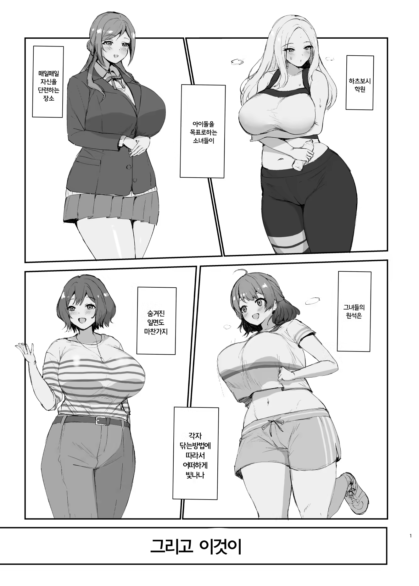 Content 3255826 - 2 페이지