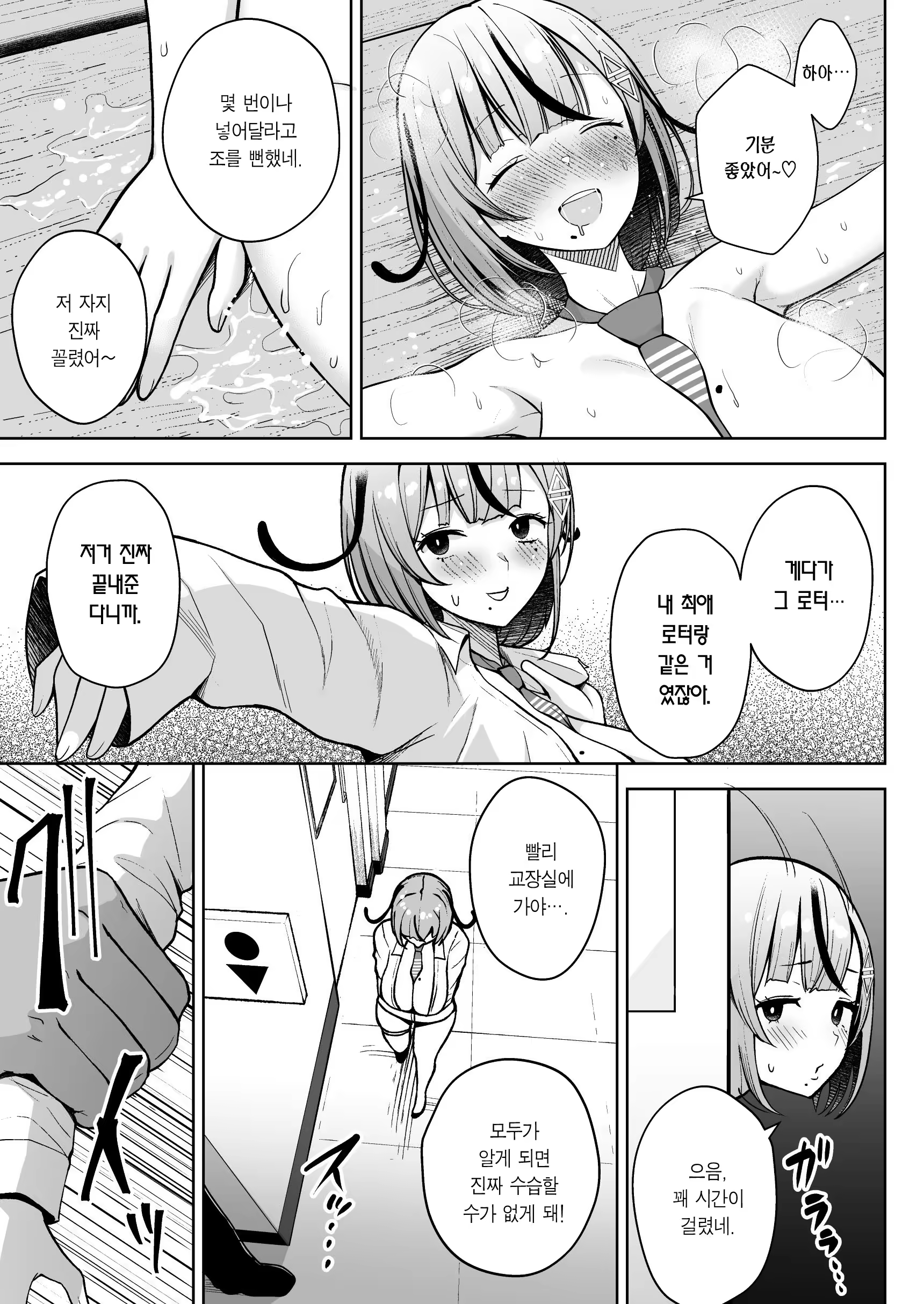 Content 3255840 - 17 페이지