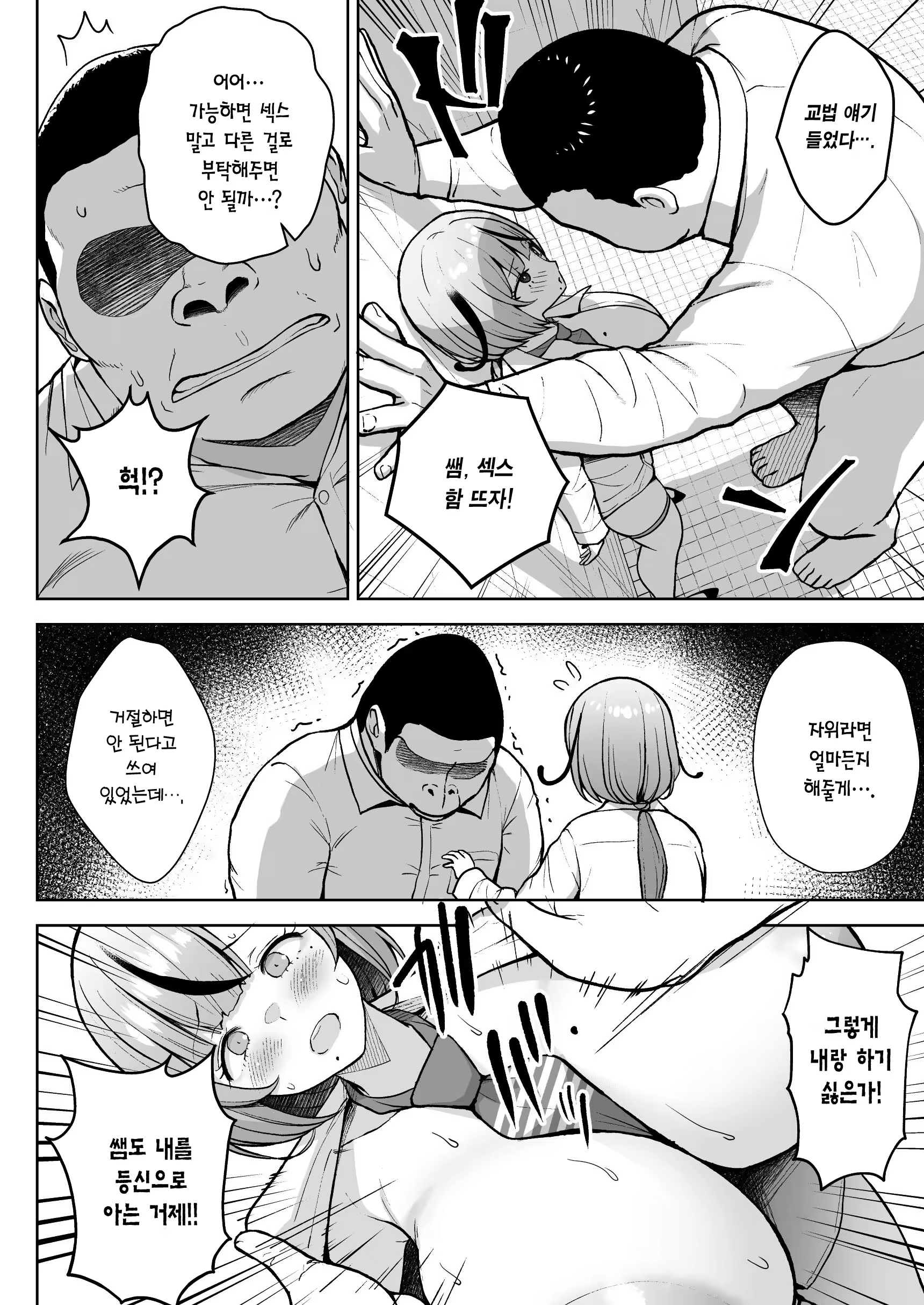Content 3255840 - 18 페이지