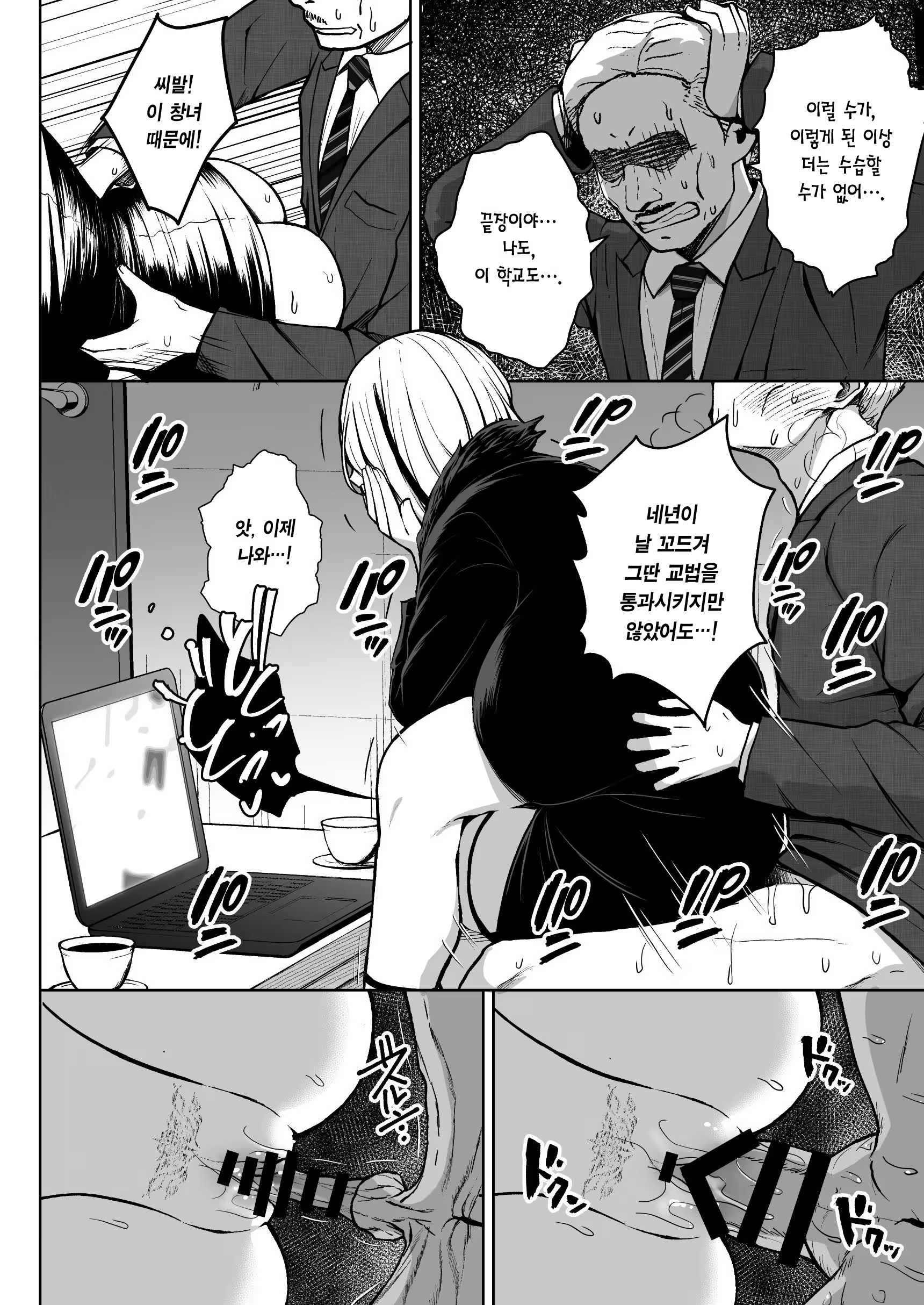 Content 3255840 - 26 페이지