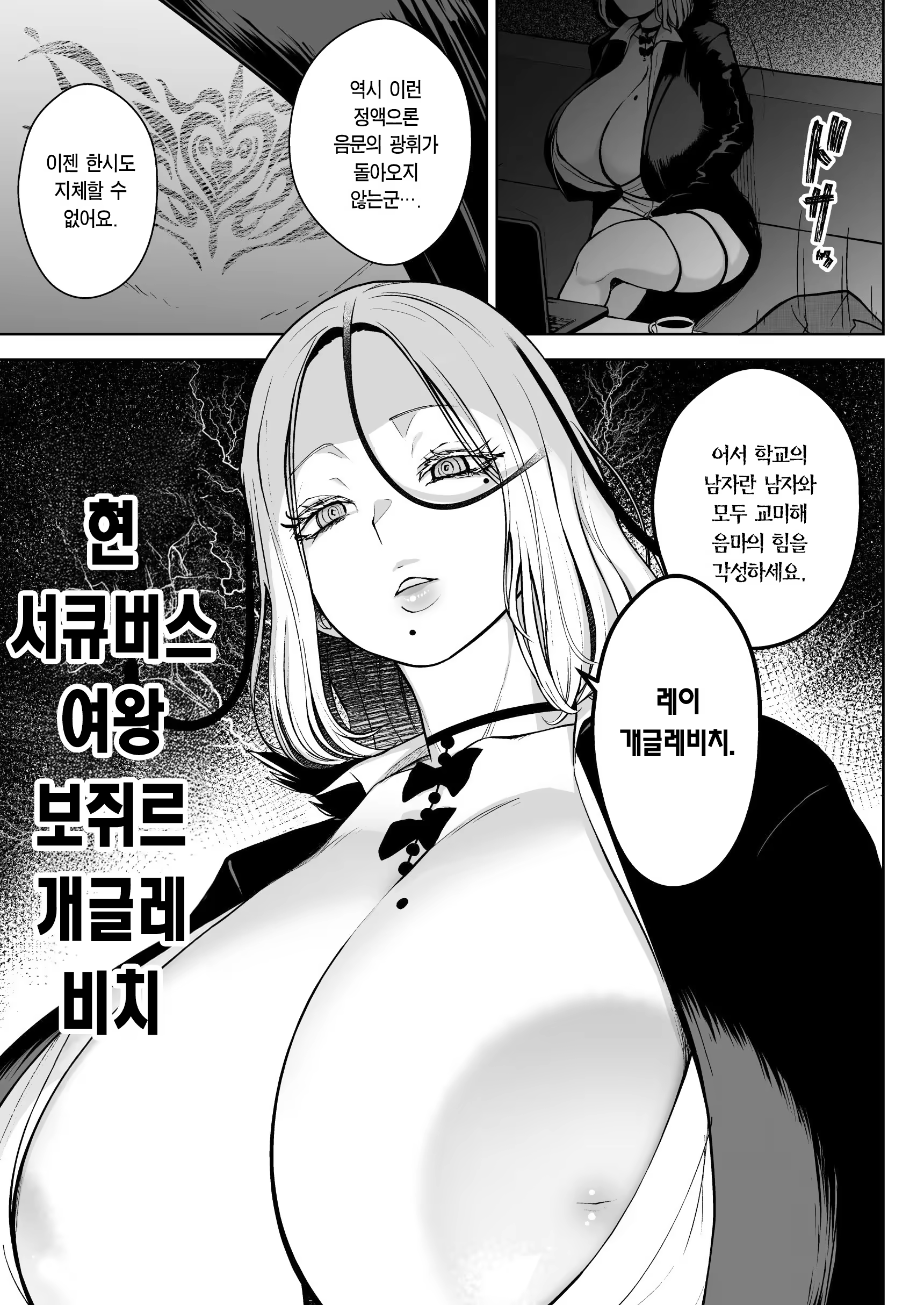 Content 3255840 - 27 페이지