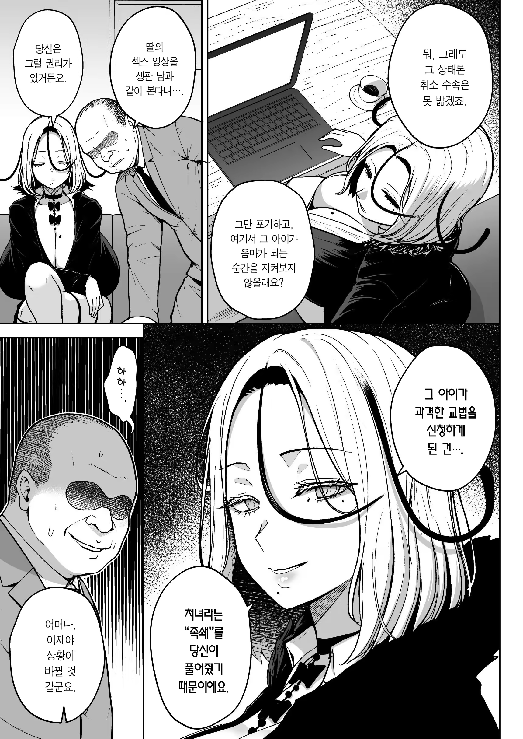 Content 3255840 - 29 페이지