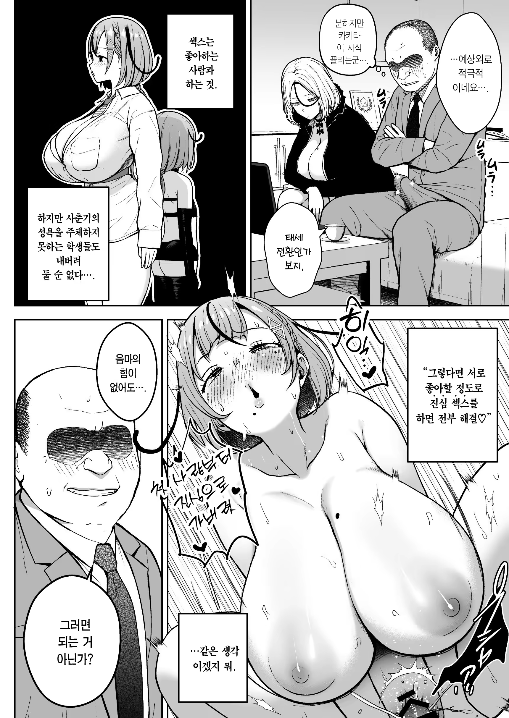 Content 3255840 - 34 페이지