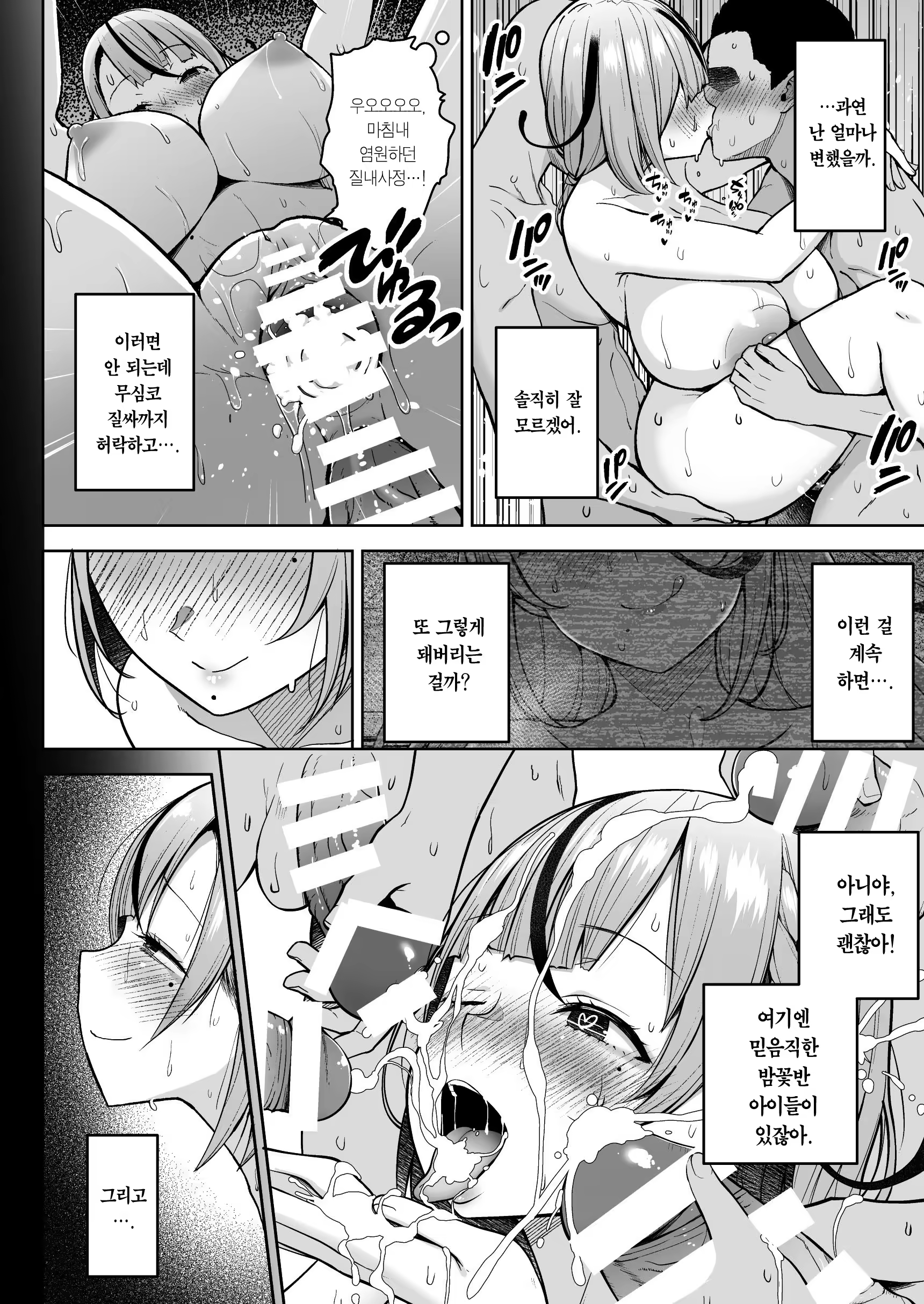 Content 3255840 - 40 페이지