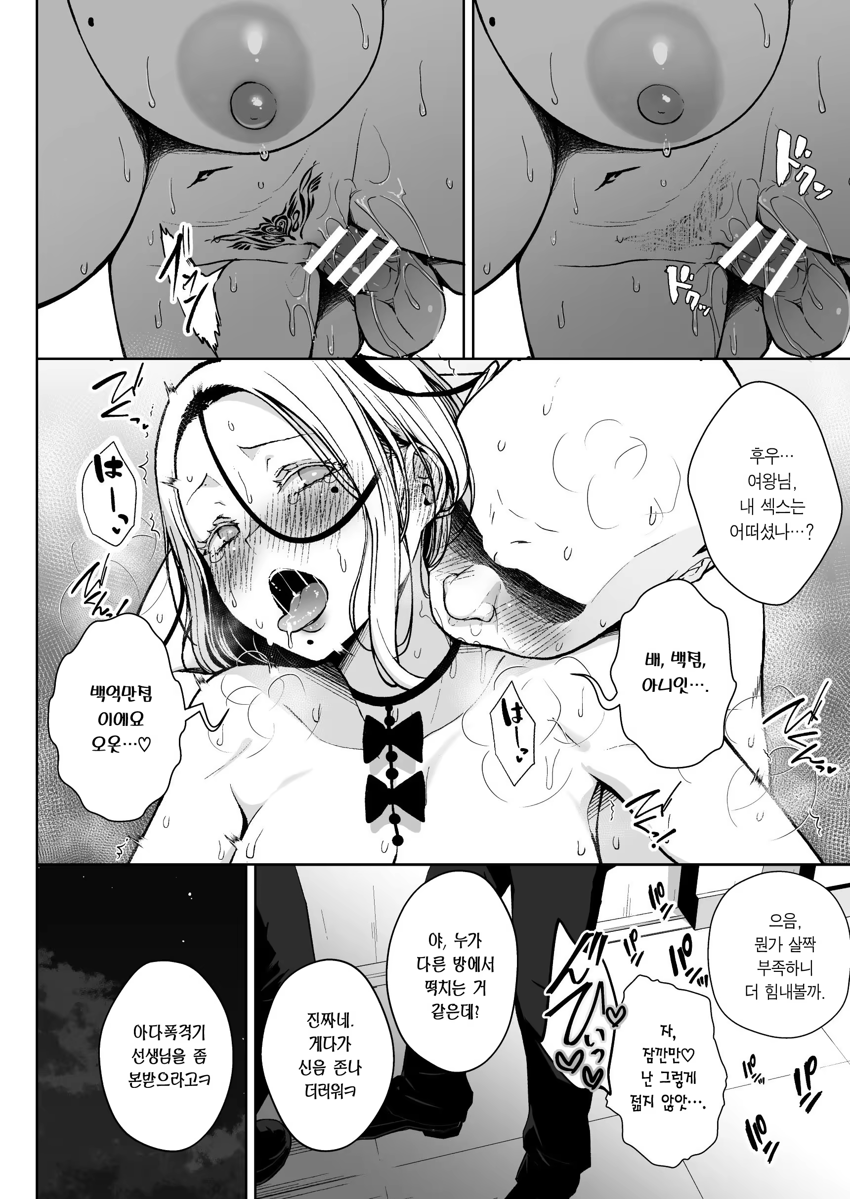 Content 3255840 - 46 페이지