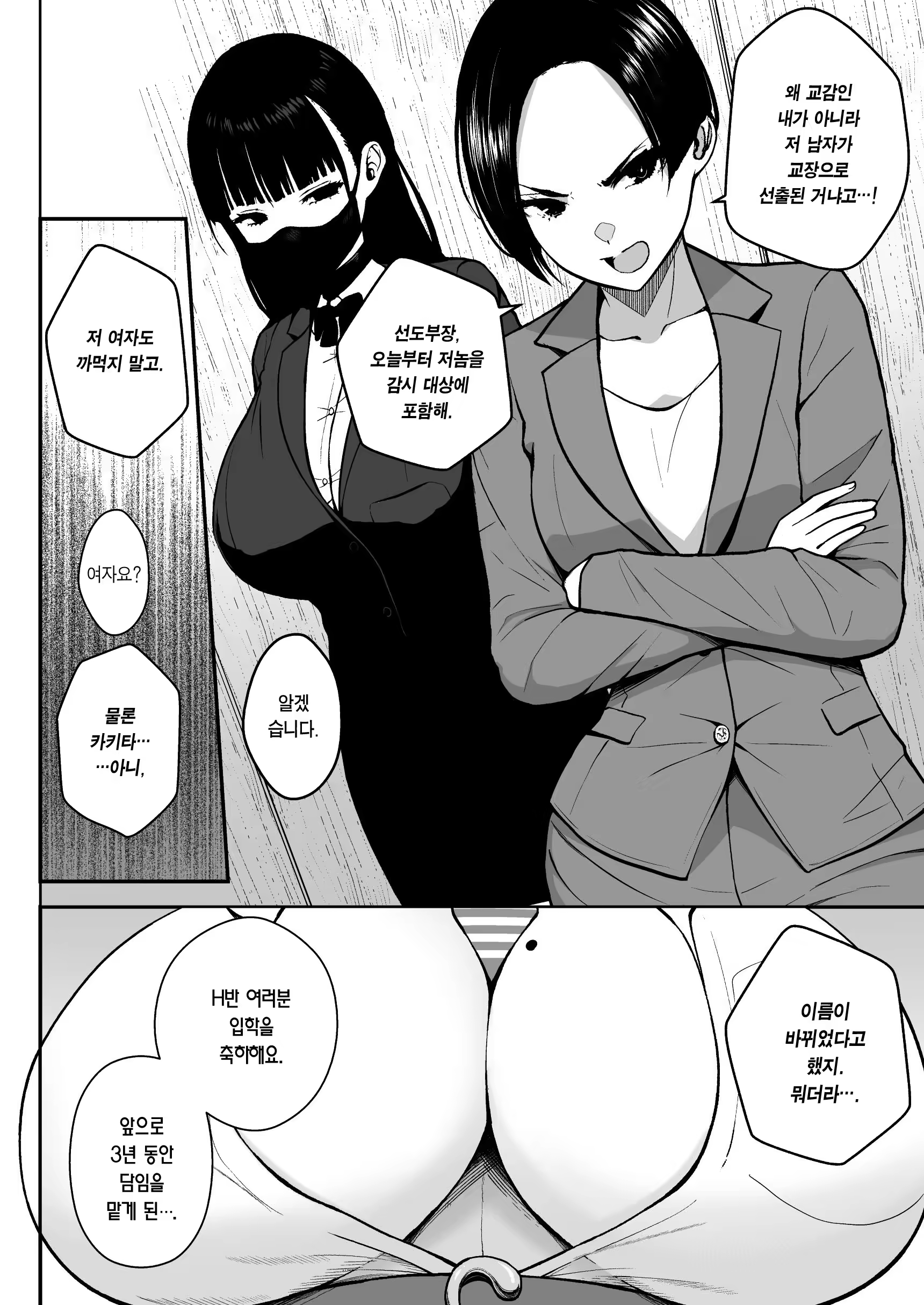 Content 3255840 - 48 페이지