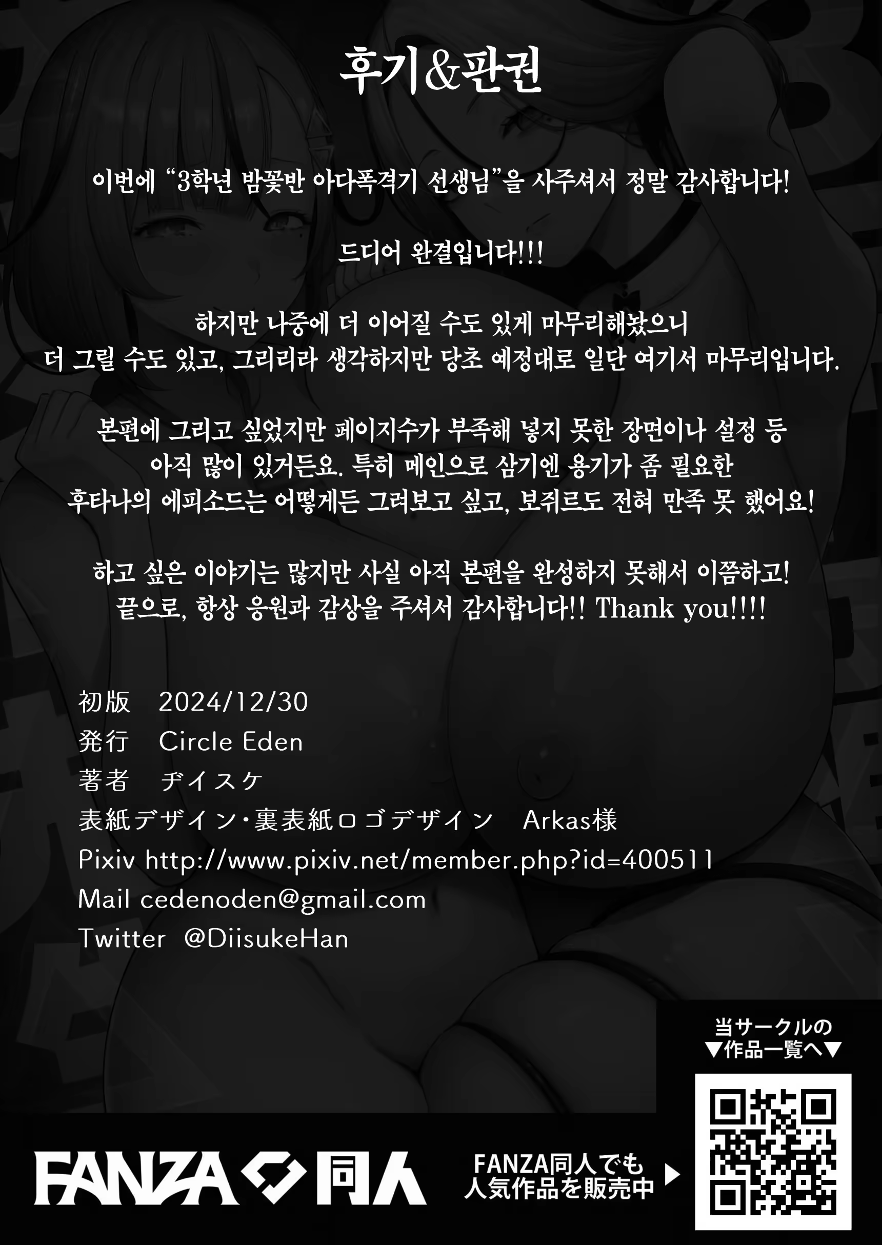 Content 3255840 - 50 페이지