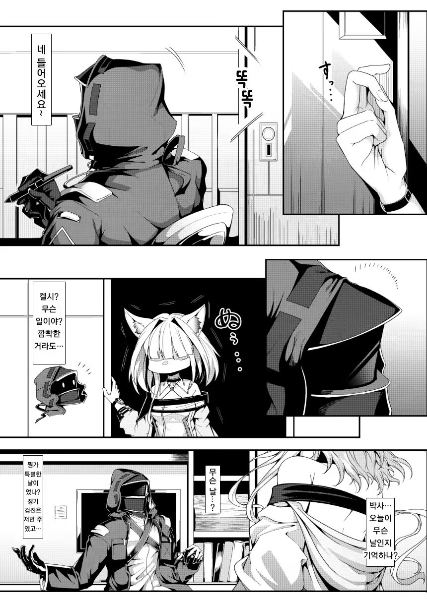 Content 3255843 - 2 페이지