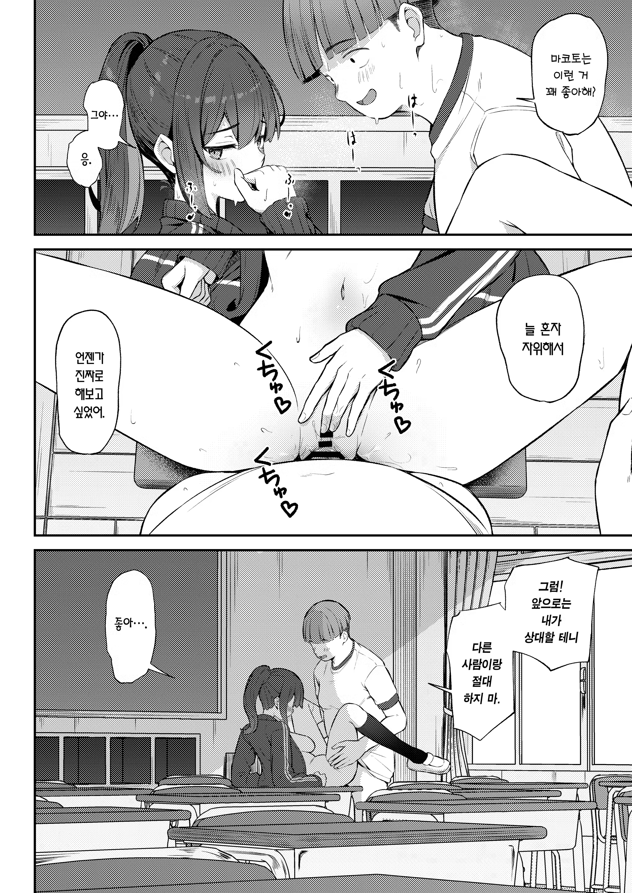 Content 3255881 - 16 페이지