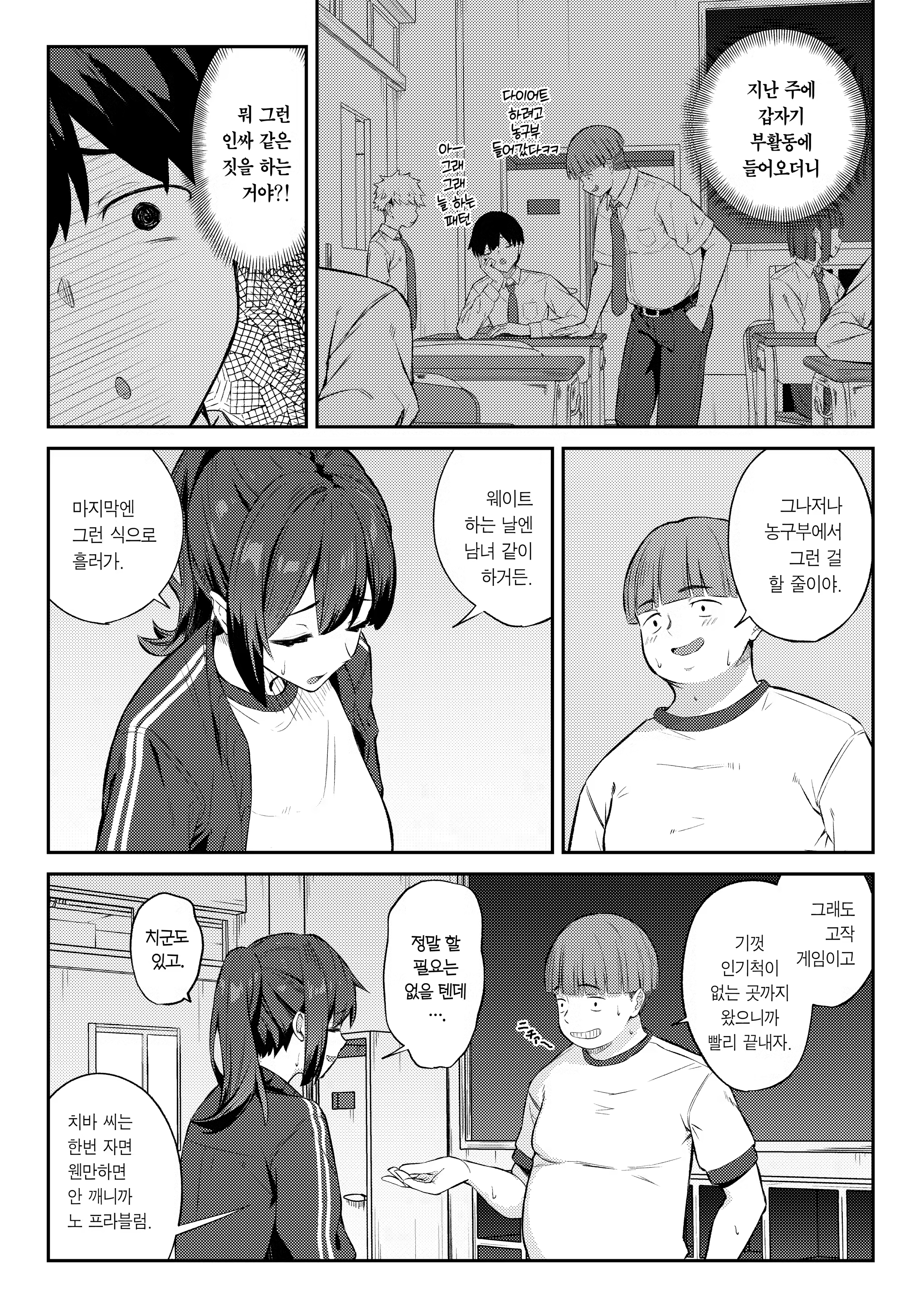 Content 3255881 - 5 페이지