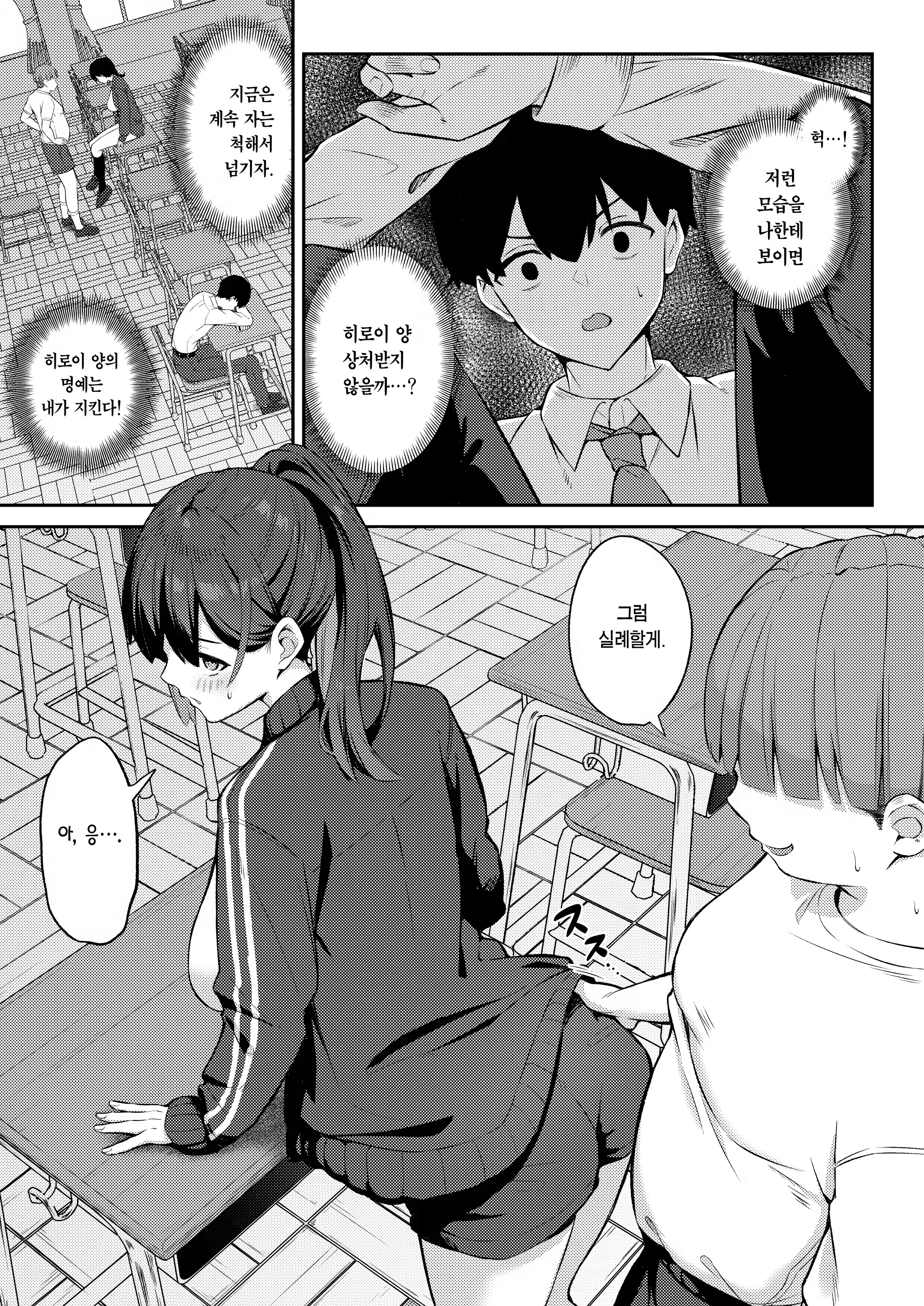 Content 3255881 - 7 페이지