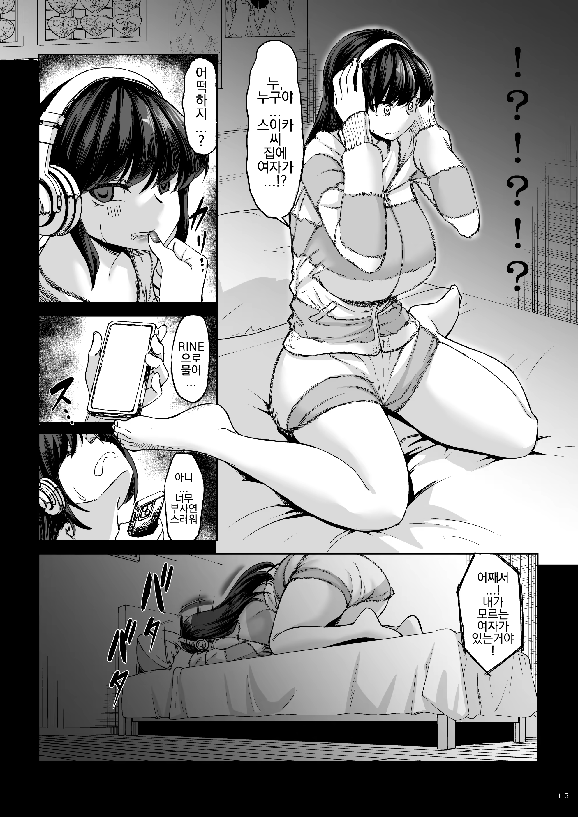 Content 3256256 - 14 페이지