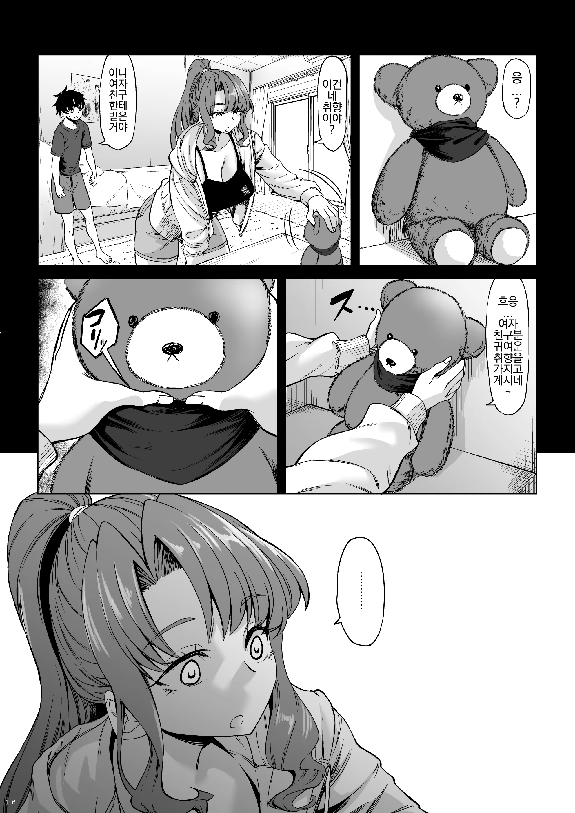 Content 3256256 - 15 페이지