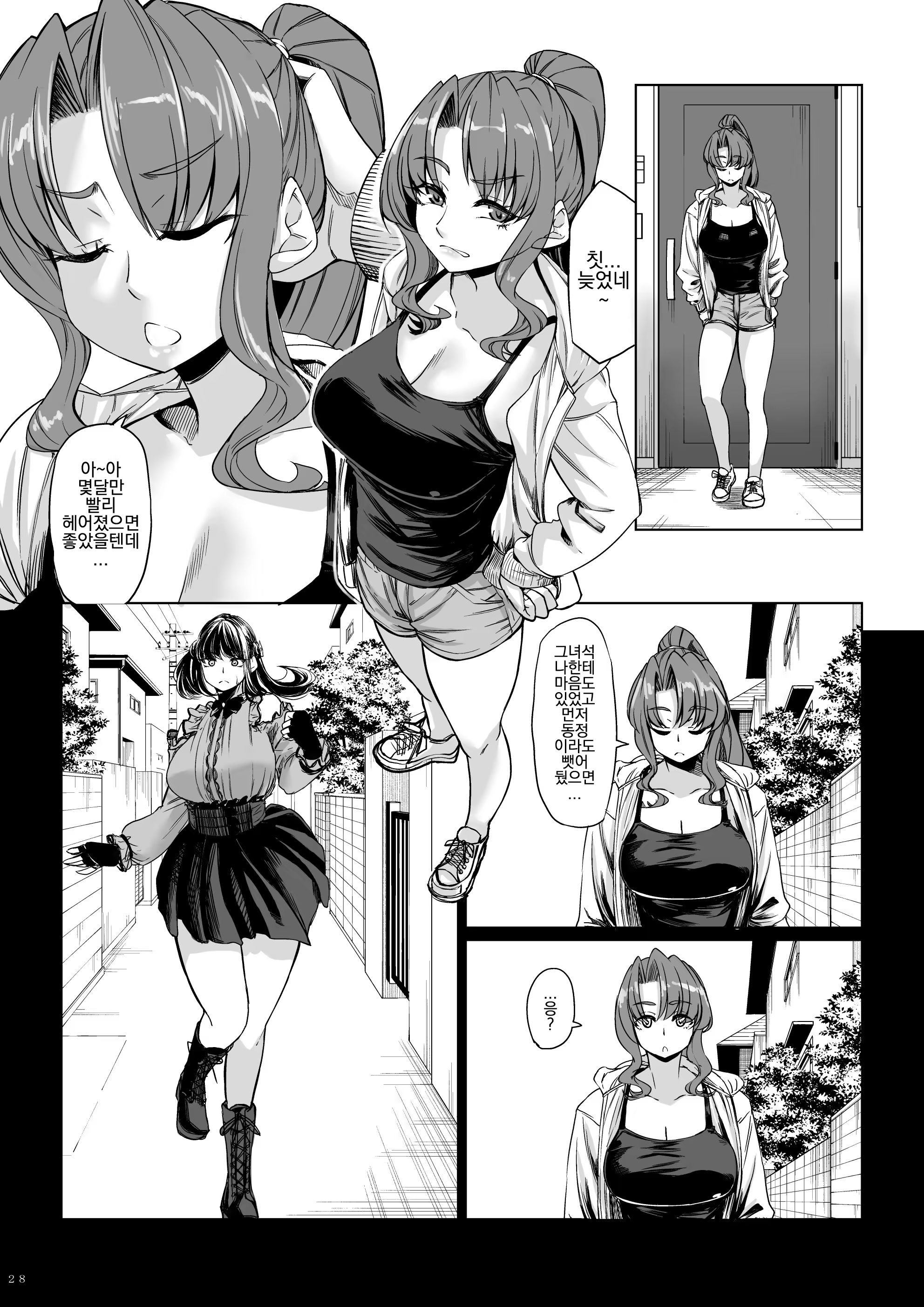 Content 3256256 - 27 페이지
