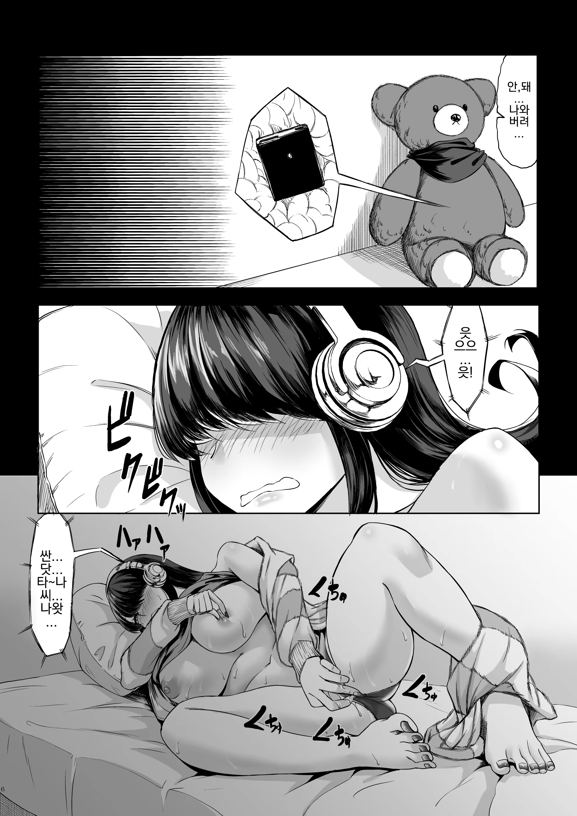 Content 3256256 - 5 페이지