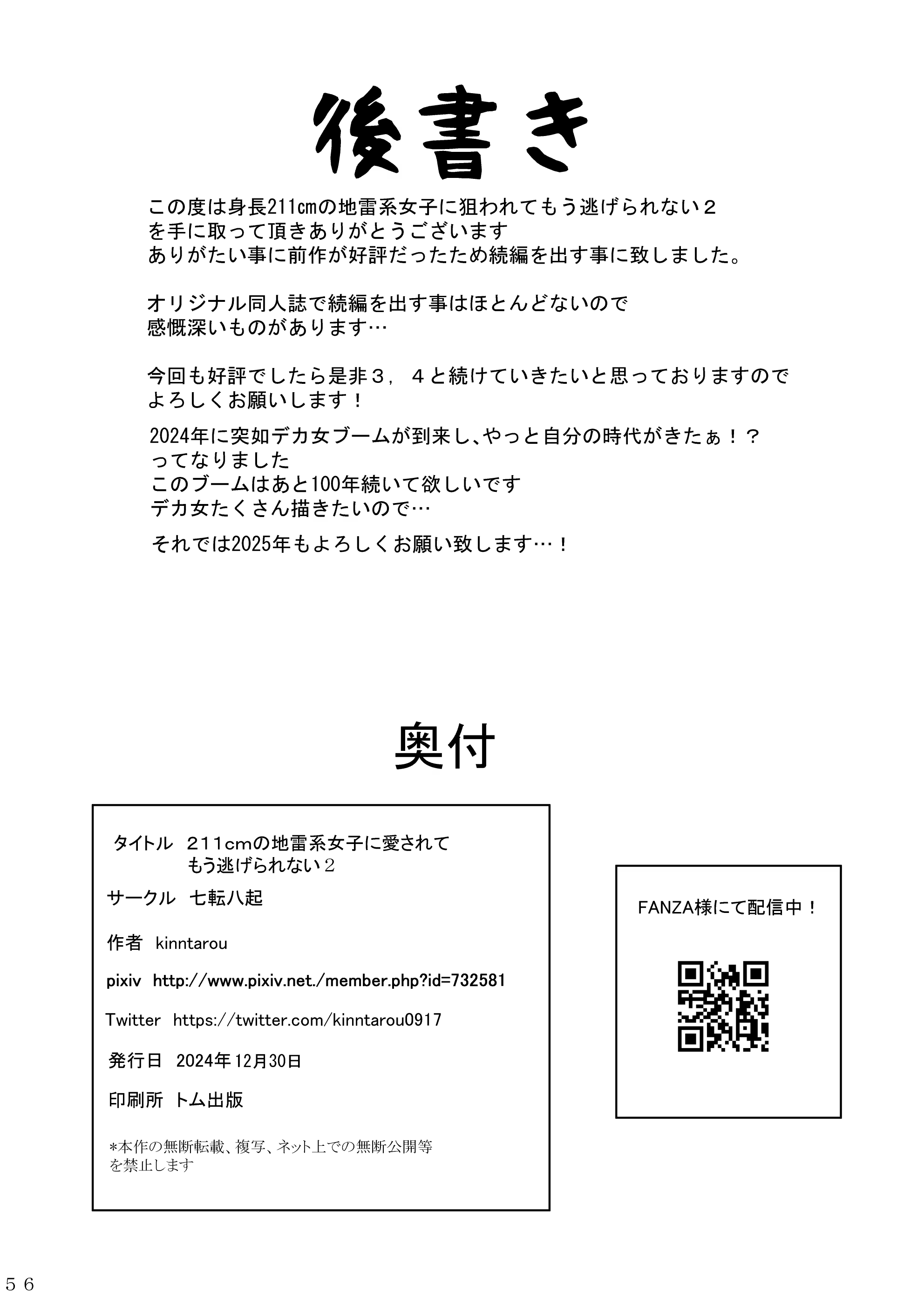 Content 3256256 - 55 페이지