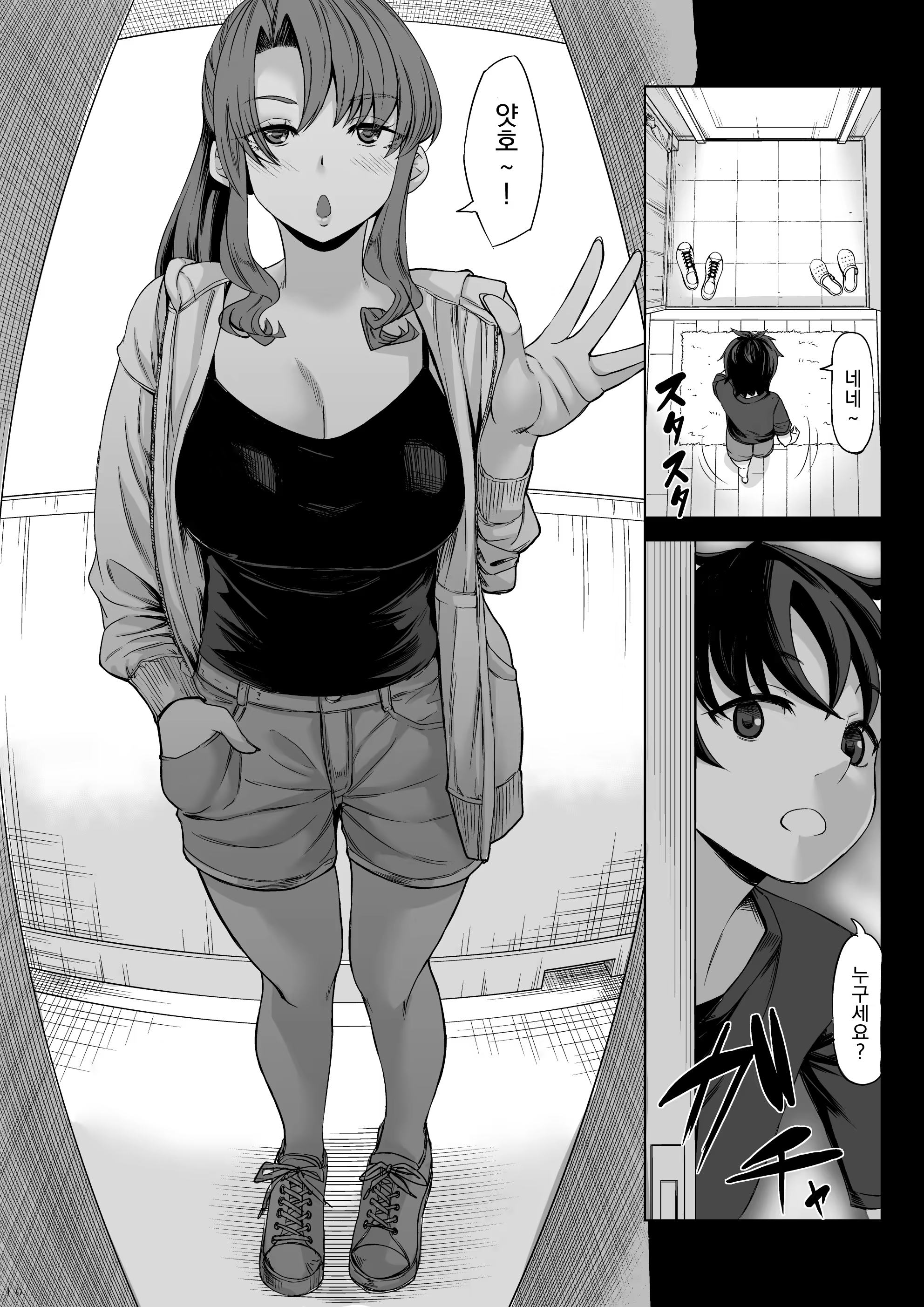 Content 3256256 - 9 페이지