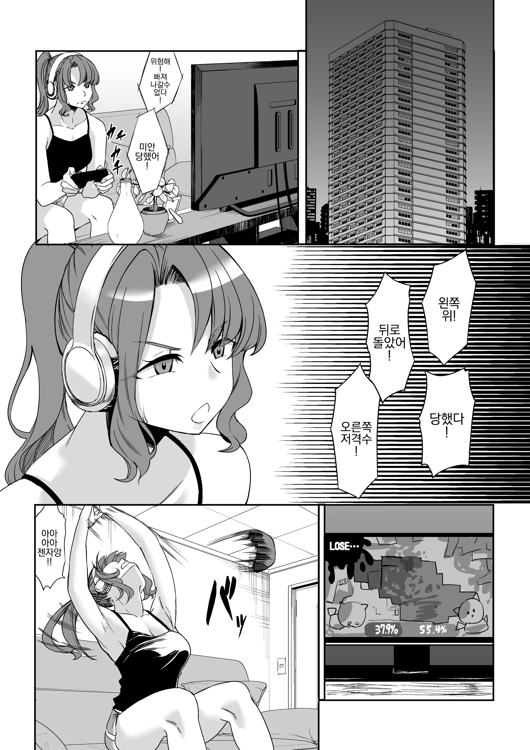 Content 3256261 - 41 페이지