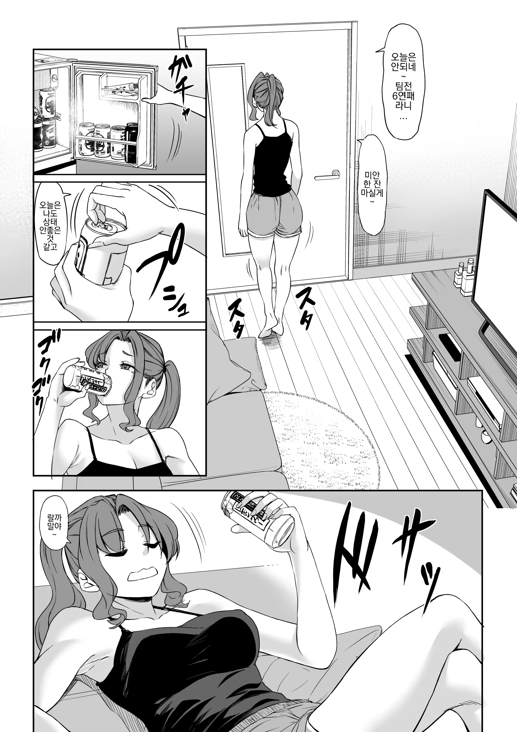 Content 3256261 - 42 페이지